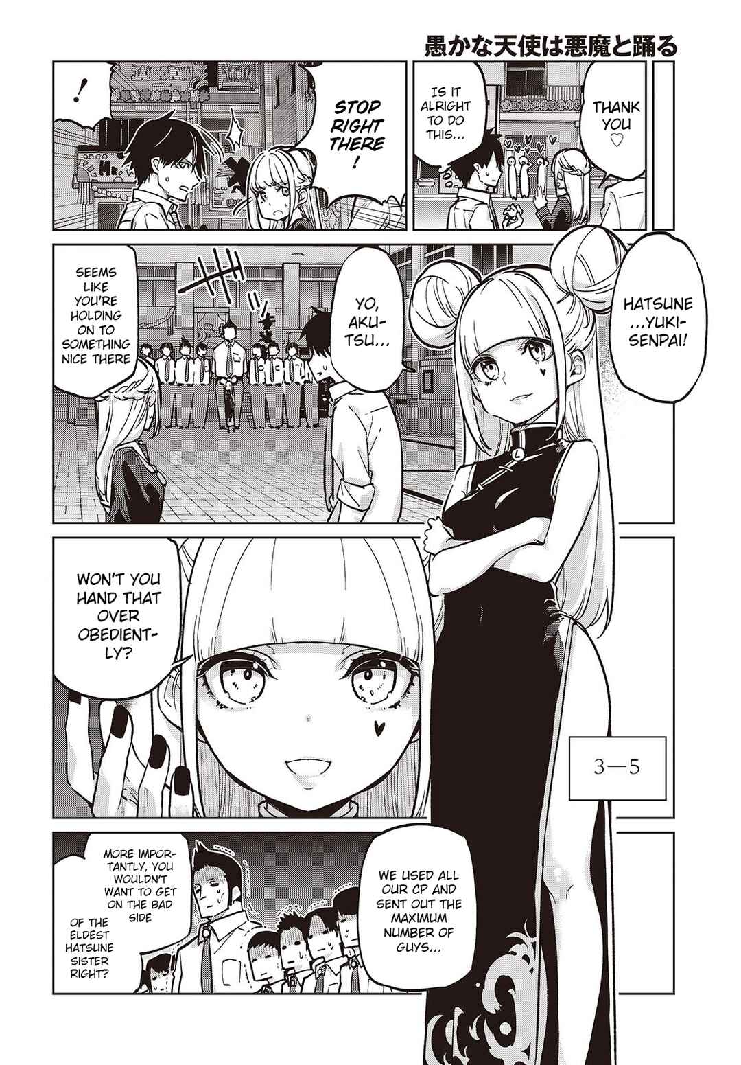 Page 12 Chapter 93 Oroka na Tenshi wa Akuma to Odoru