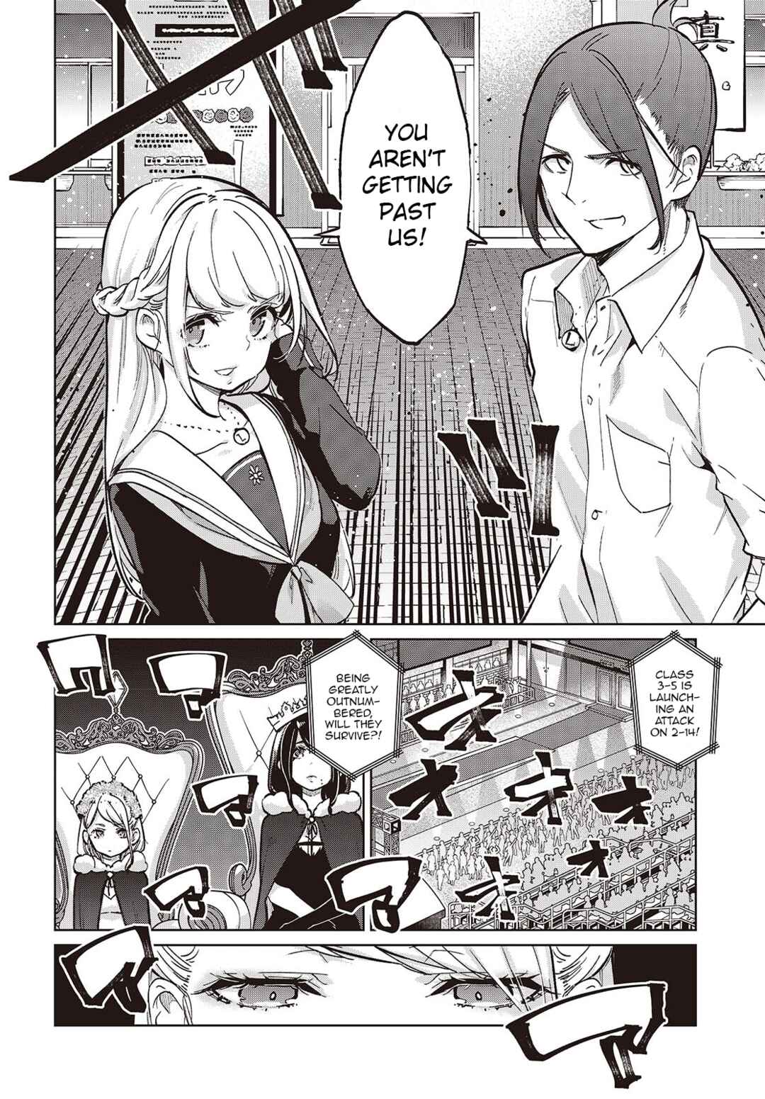 Page 18 Chapter 93 Oroka na Tenshi wa Akuma to Odoru