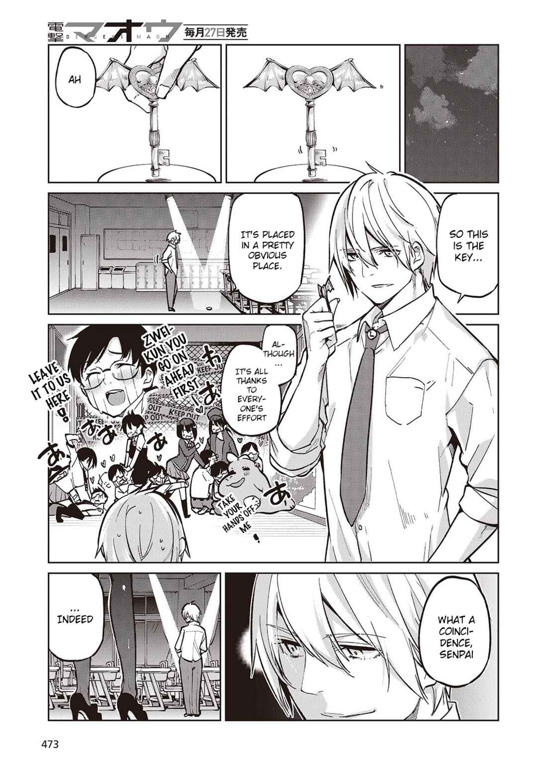 Page 19 Chapter 93 Oroka na Tenshi wa Akuma to Odoru