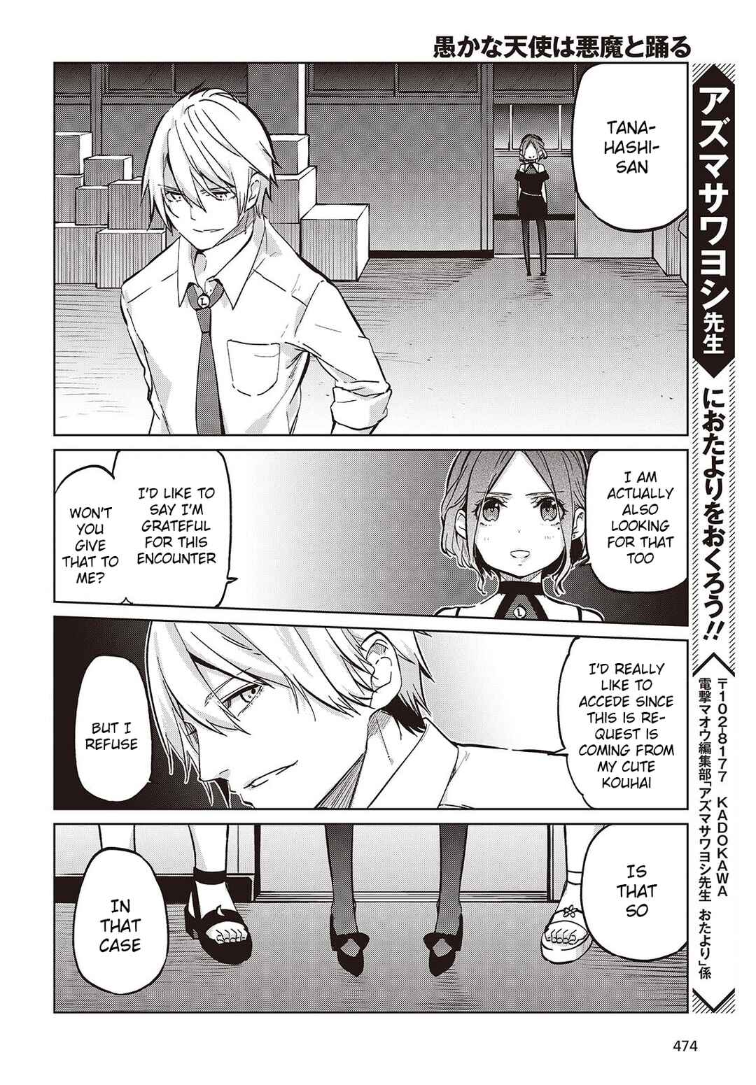 Page 20 Chapter 93 Oroka na Tenshi wa Akuma to Odoru