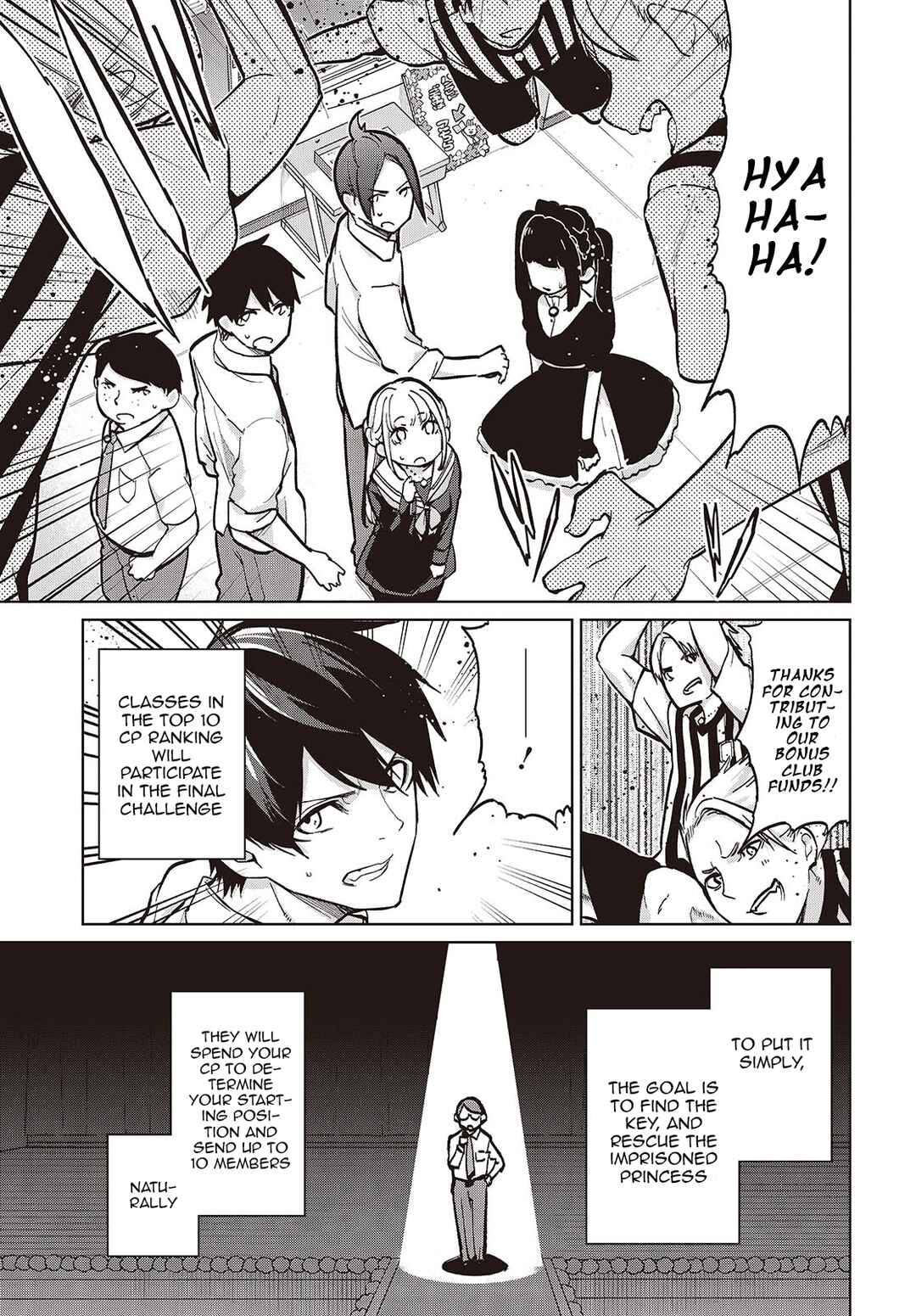 Page 3 Chapter 93 Oroka na Tenshi wa Akuma to Odoru