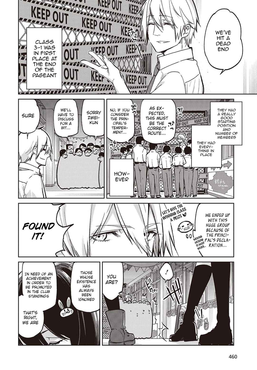 Page 6 Chapter 93 Oroka na Tenshi wa Akuma to Odoru