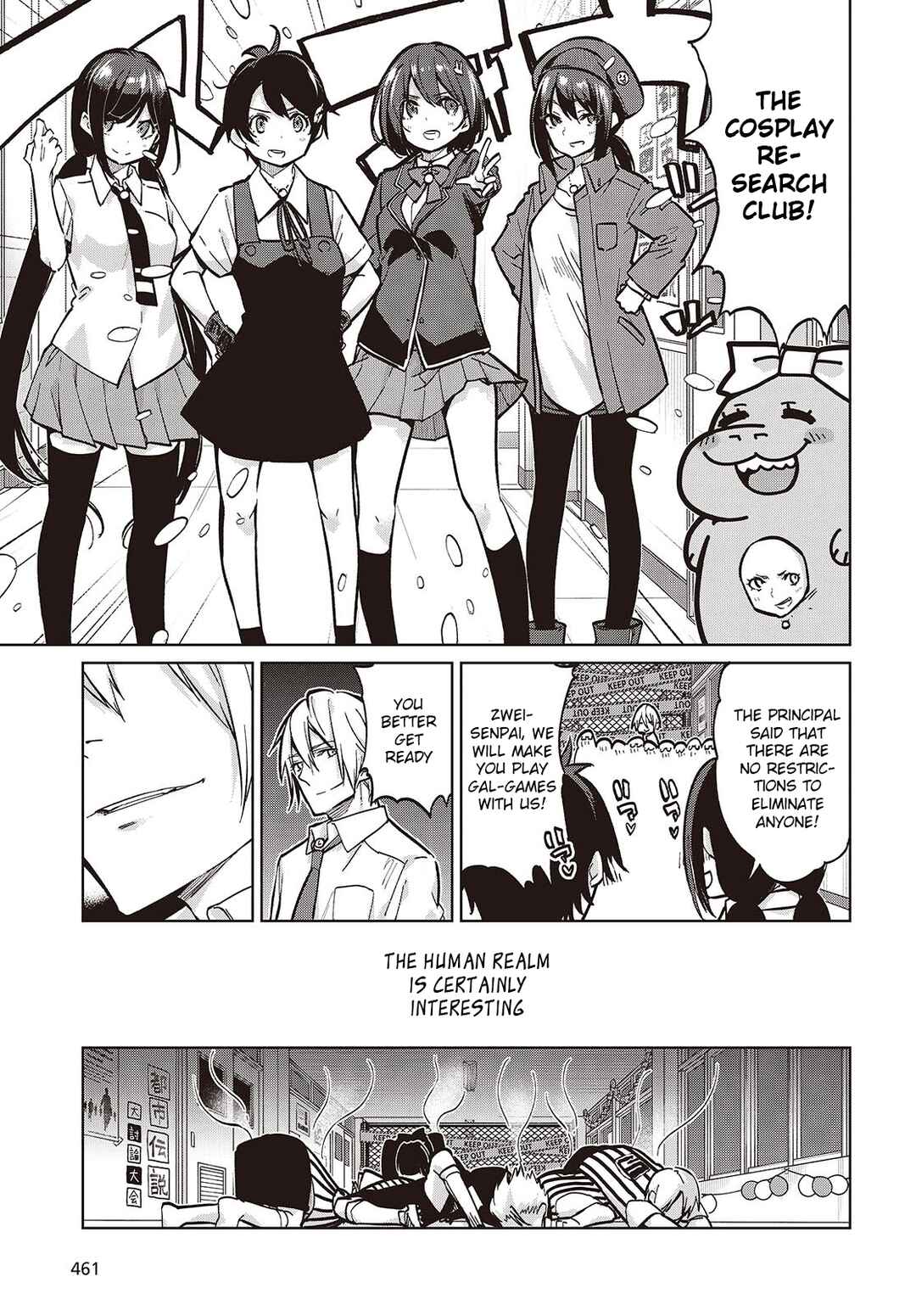 Page 7 Chapter 93 Oroka na Tenshi wa Akuma to Odoru