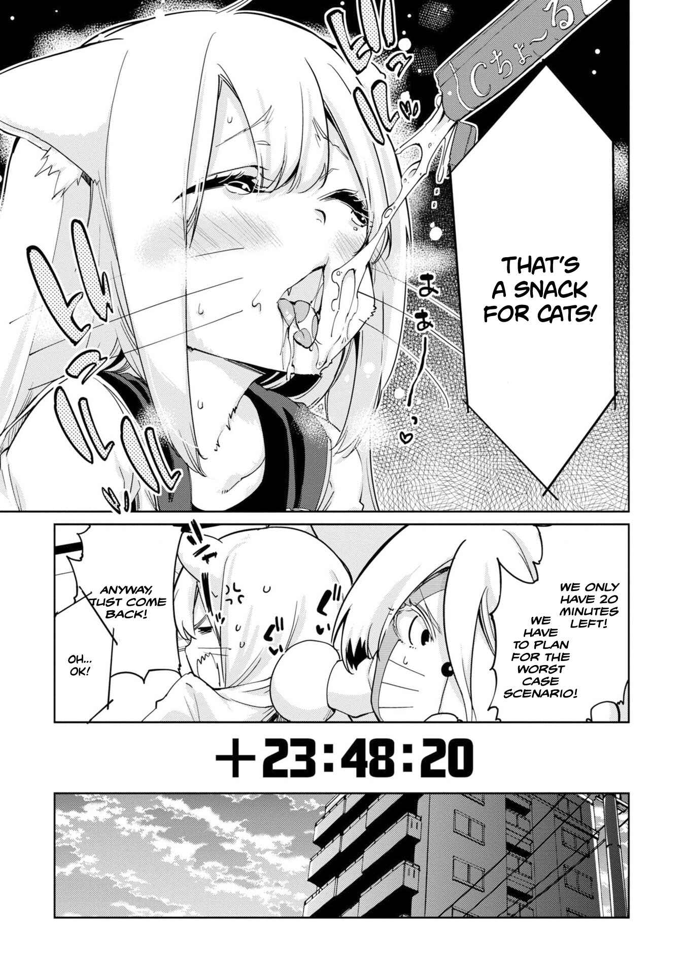 Page 14 Chapter 36 Oroka na Tenshi wa Akuma to Odoru
