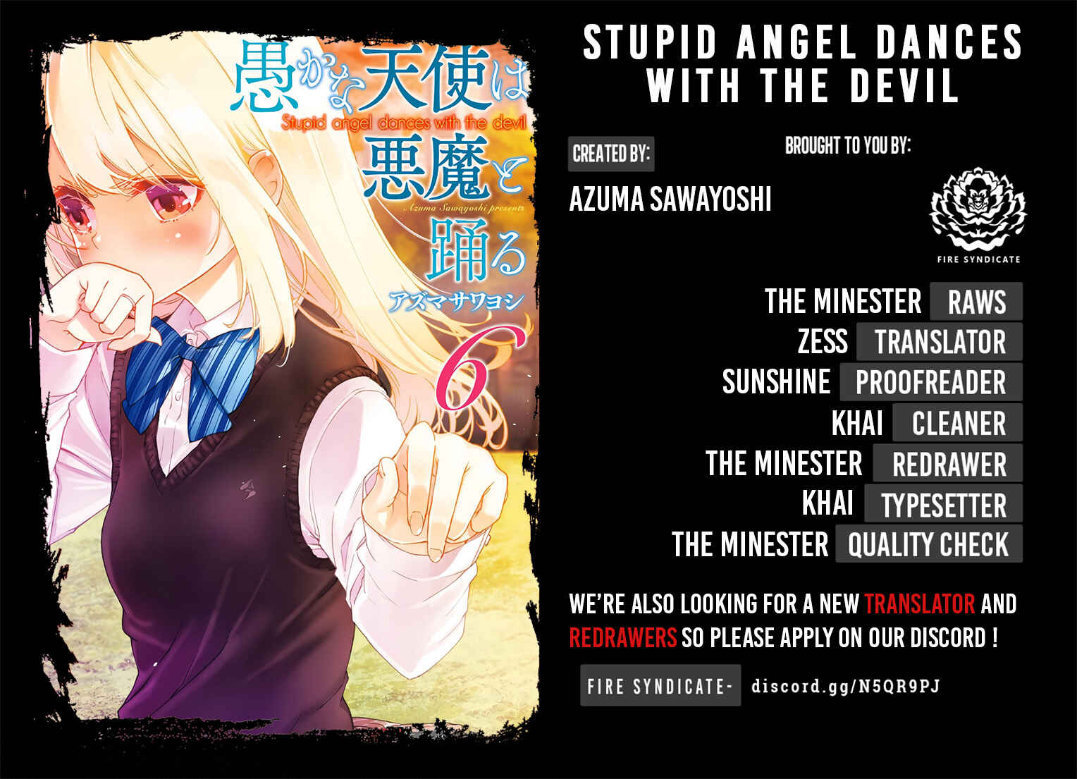 Page 2 Chapter 36 Oroka na Tenshi wa Akuma to Odoru