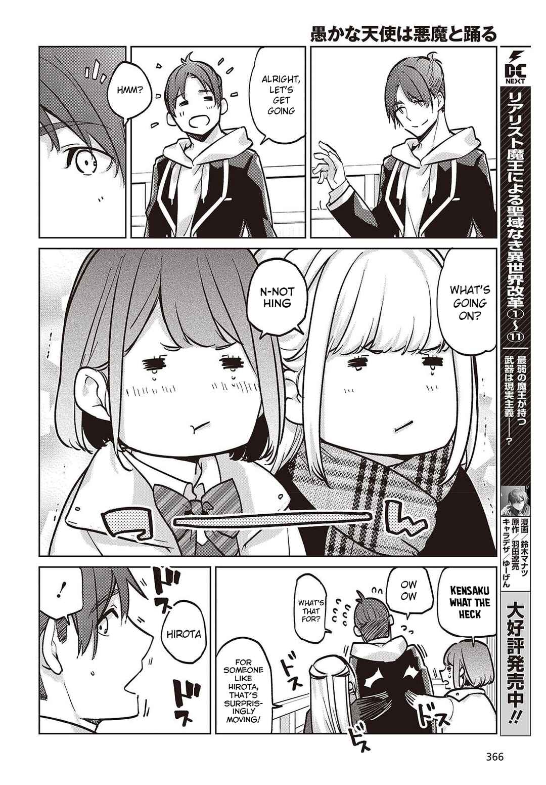 Page 22 Chapter 103 Oroka na Tenshi wa Akuma to Odoru