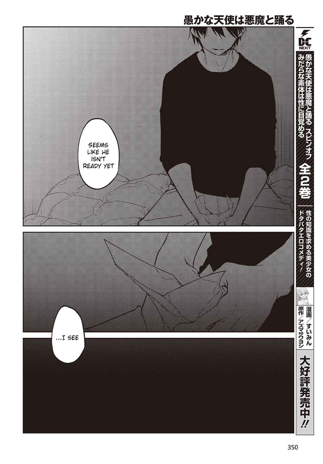 Page 6 Chapter 103 Oroka na Tenshi wa Akuma to Odoru