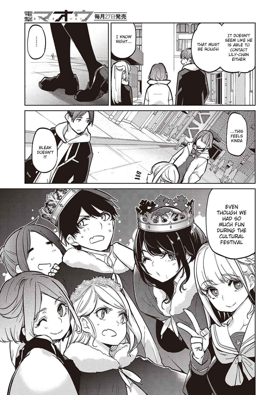 Page 7 Chapter 103 Oroka na Tenshi wa Akuma to Odoru
