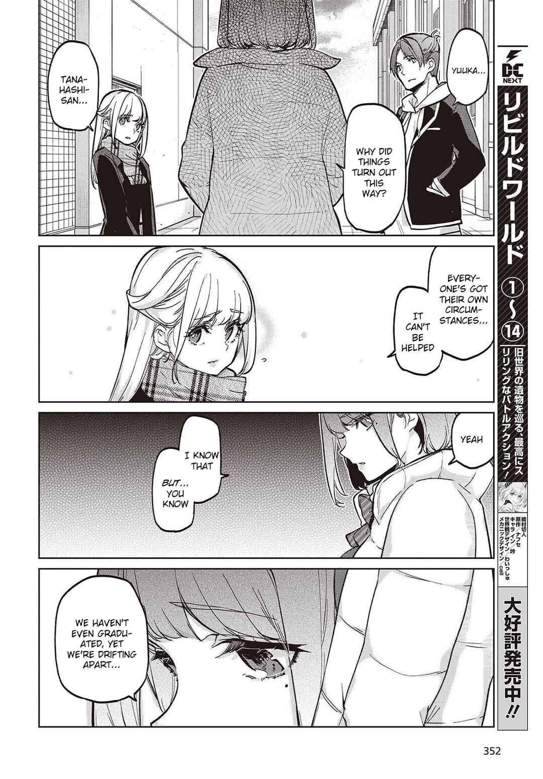 Page 8 Chapter 103 Oroka na Tenshi wa Akuma to Odoru