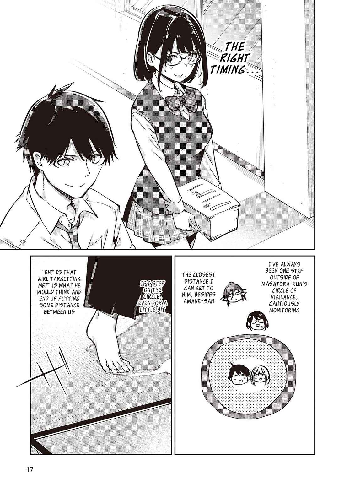 Page 11 Chapter 84 Oroka na Tenshi wa Akuma to Odoru