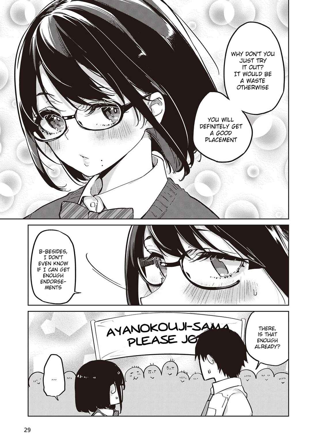 Page 23 Chapter 84 Oroka na Tenshi wa Akuma to Odoru