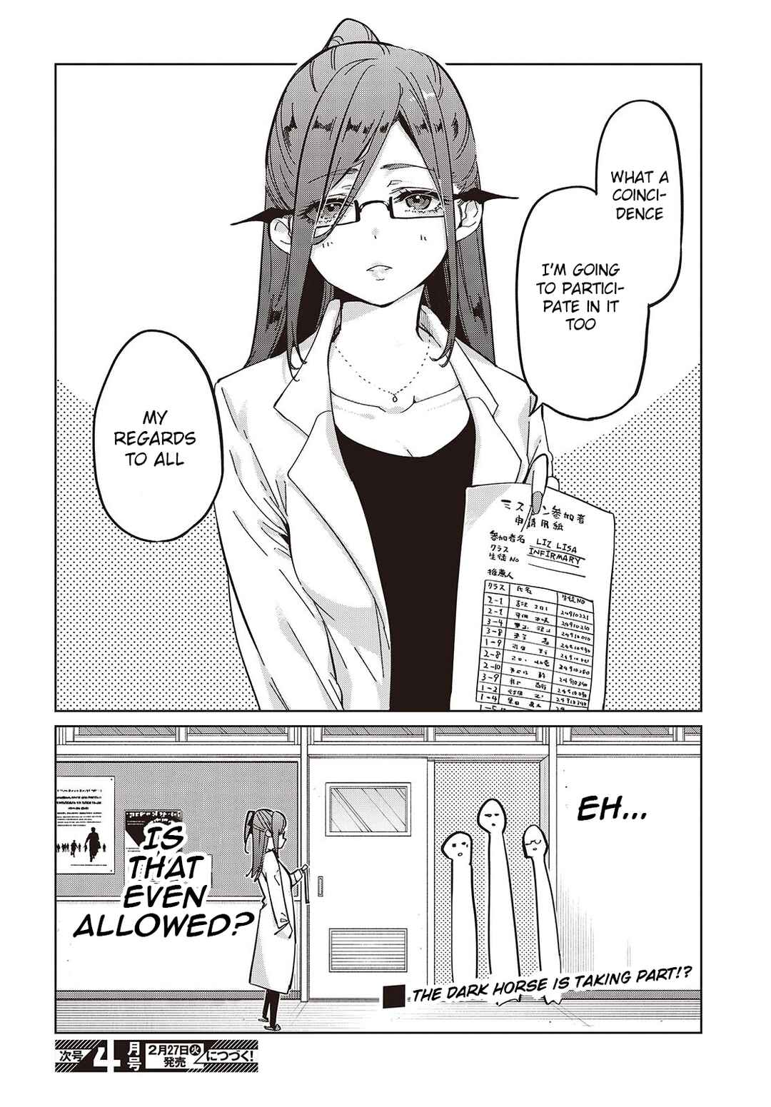 Page 26 Chapter 84 Oroka na Tenshi wa Akuma to Odoru