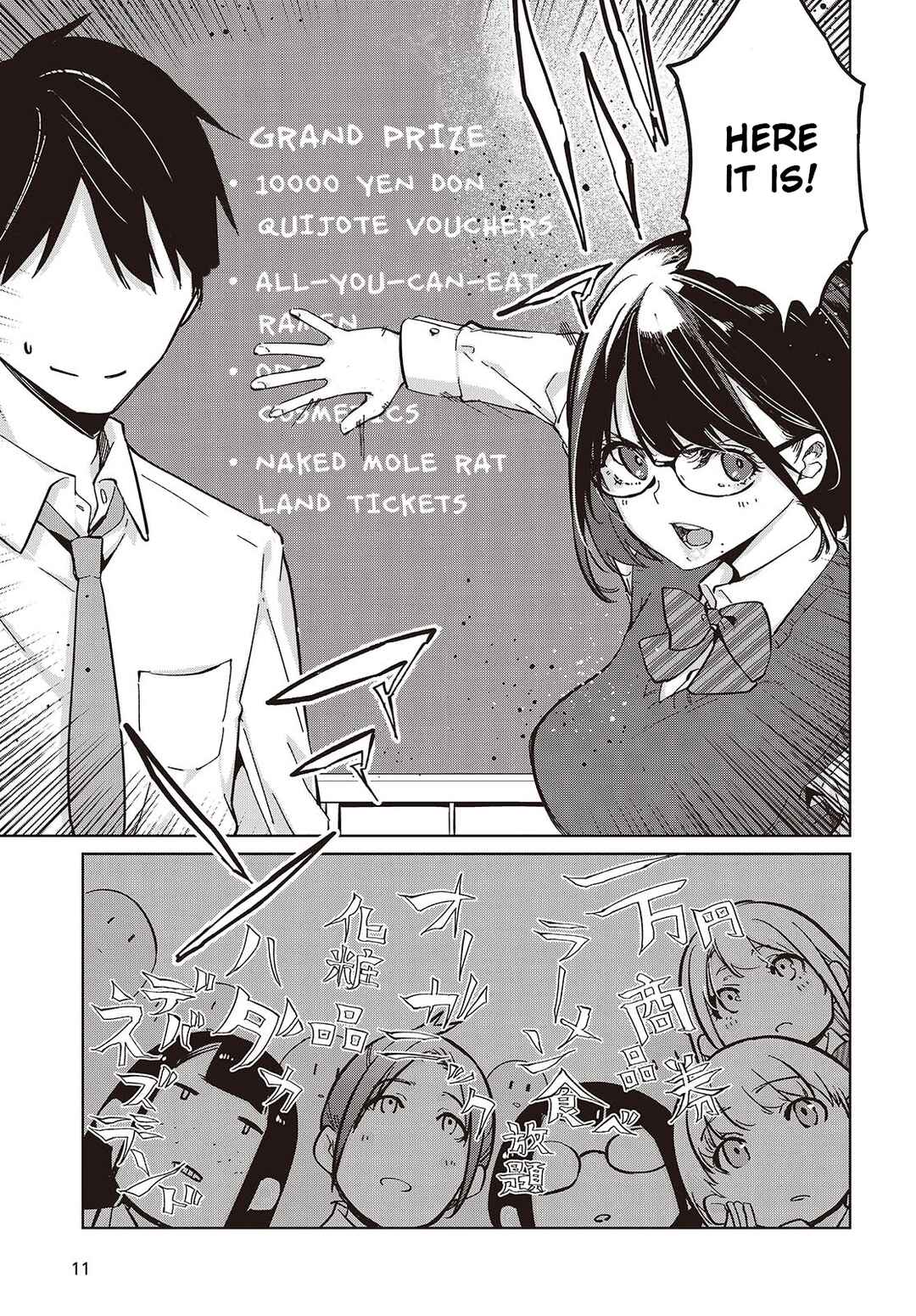 Page 5 Chapter 84 Oroka na Tenshi wa Akuma to Odoru