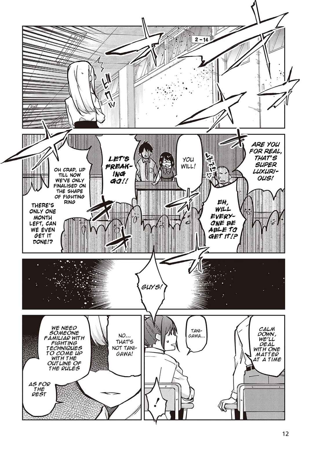 Page 6 Chapter 84 Oroka na Tenshi wa Akuma to Odoru