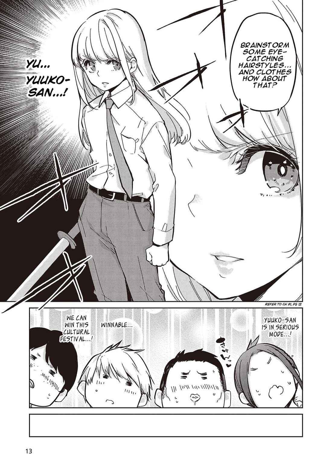 Page 7 Chapter 84 Oroka na Tenshi wa Akuma to Odoru
