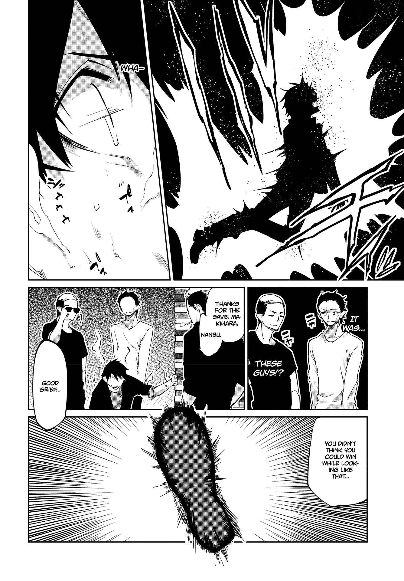 Page 12 Chapter 42 Oroka na Tenshi wa Akuma to Odoru