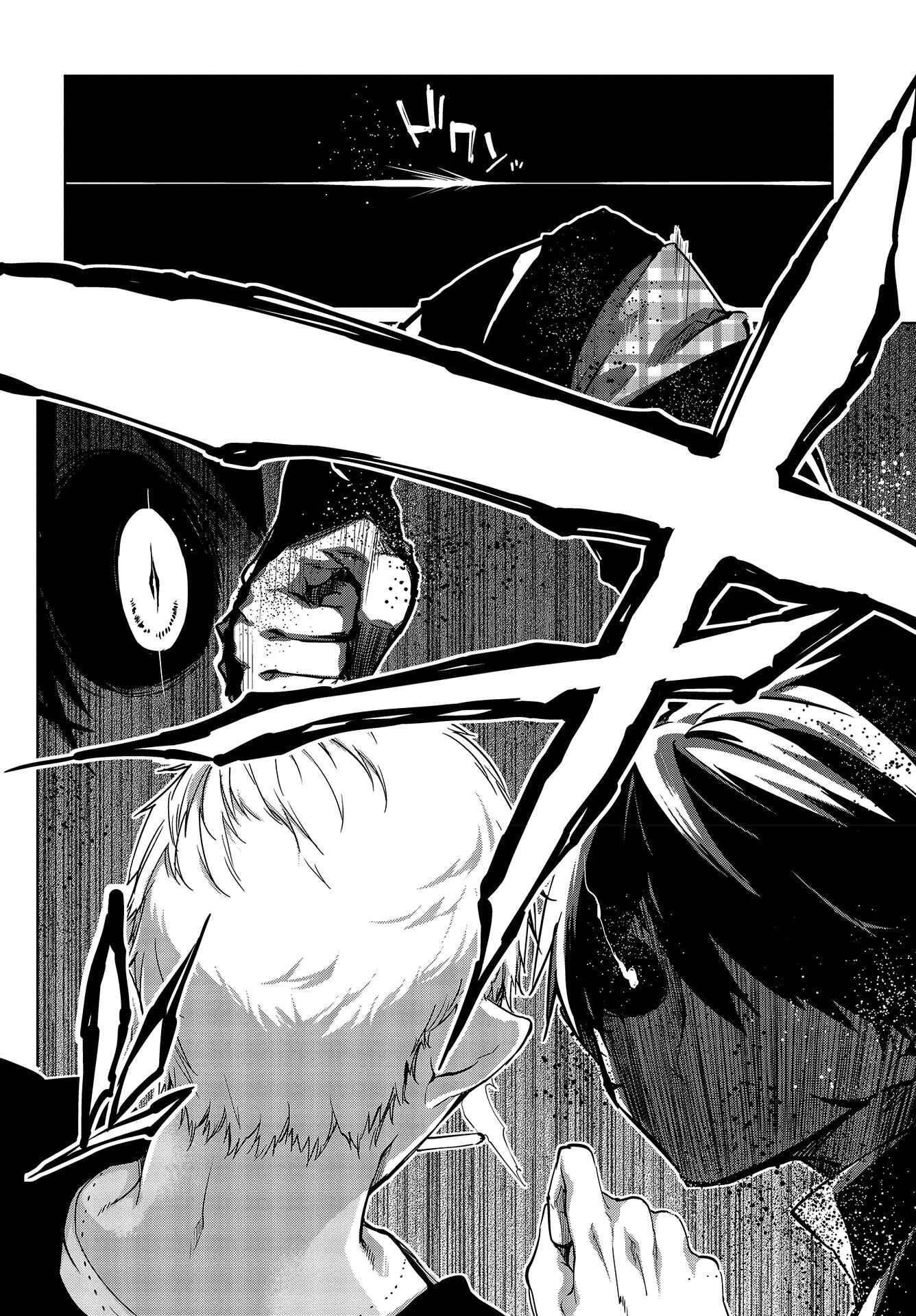 Page 25 Chapter 42 Oroka na Tenshi wa Akuma to Odoru