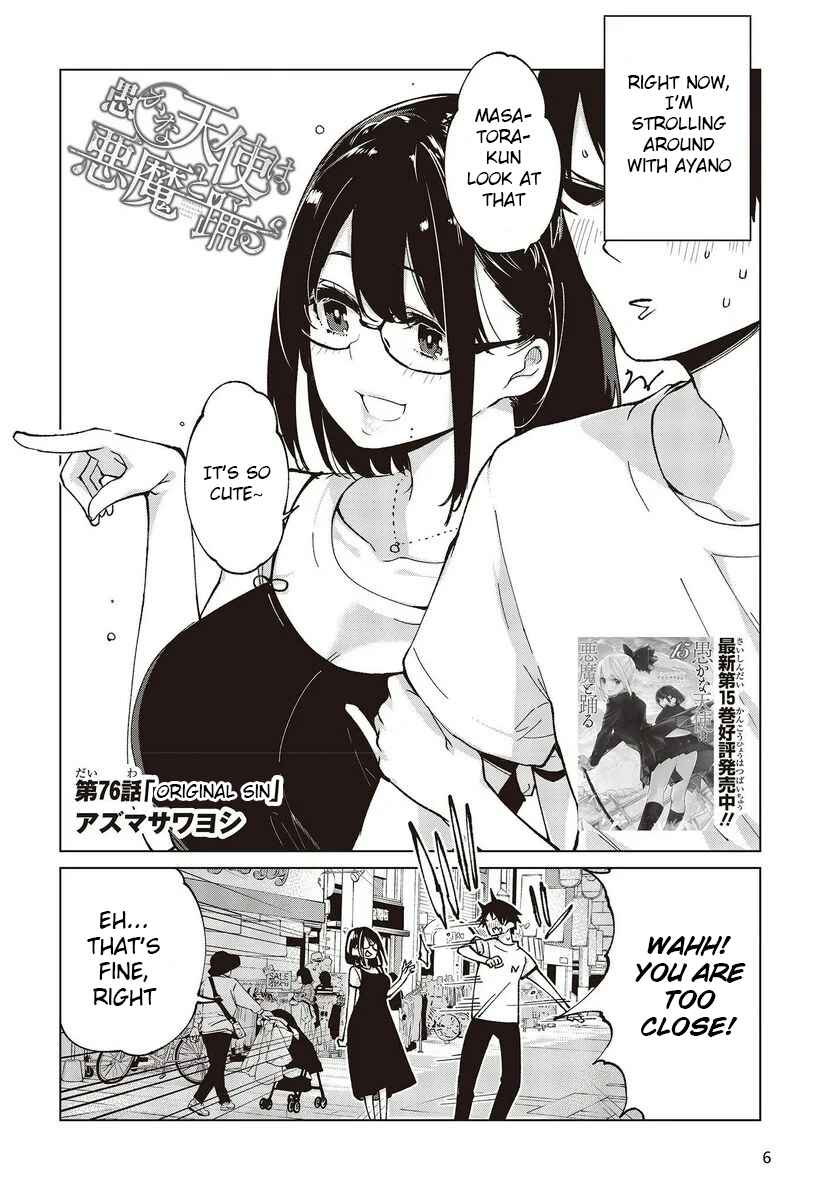 Page 2 Chapter 76 Oroka na Tenshi wa Akuma to Odoru