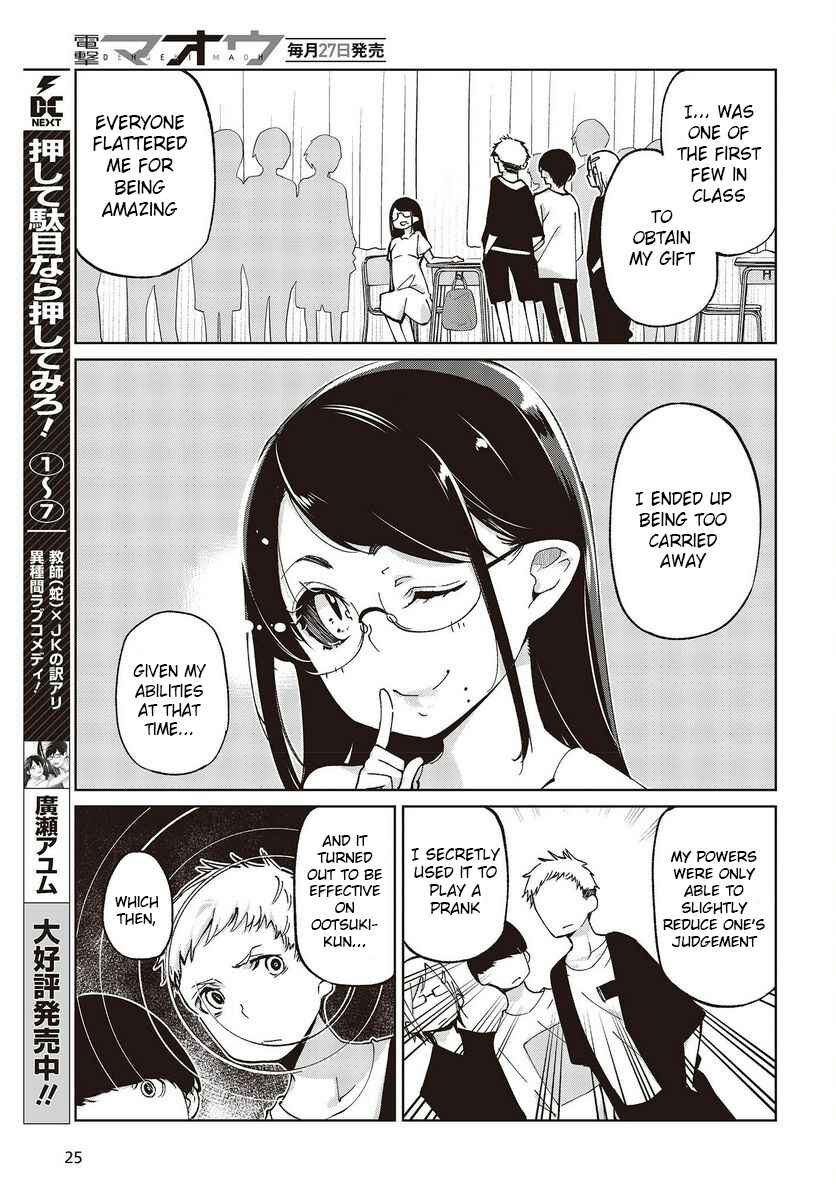 Page 21 Chapter 76 Oroka na Tenshi wa Akuma to Odoru