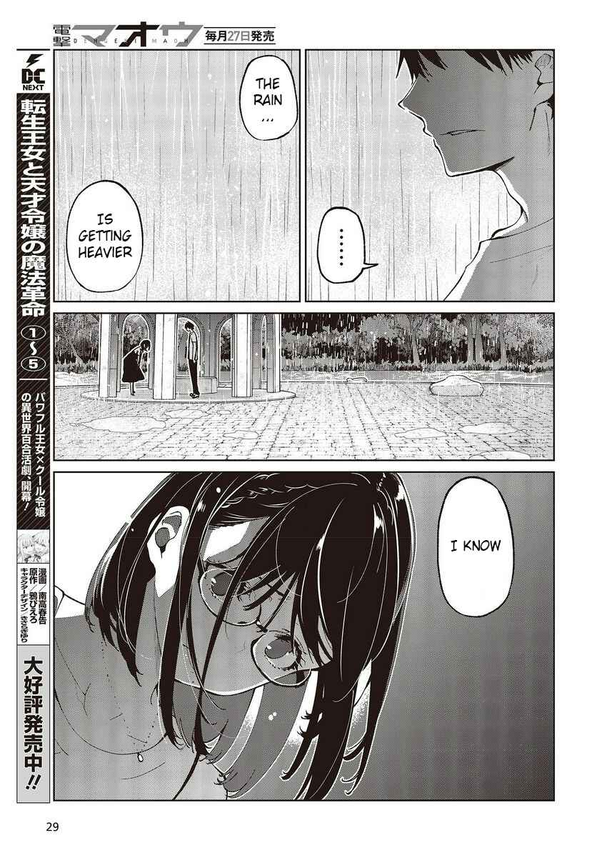 Page 25 Chapter 76 Oroka na Tenshi wa Akuma to Odoru