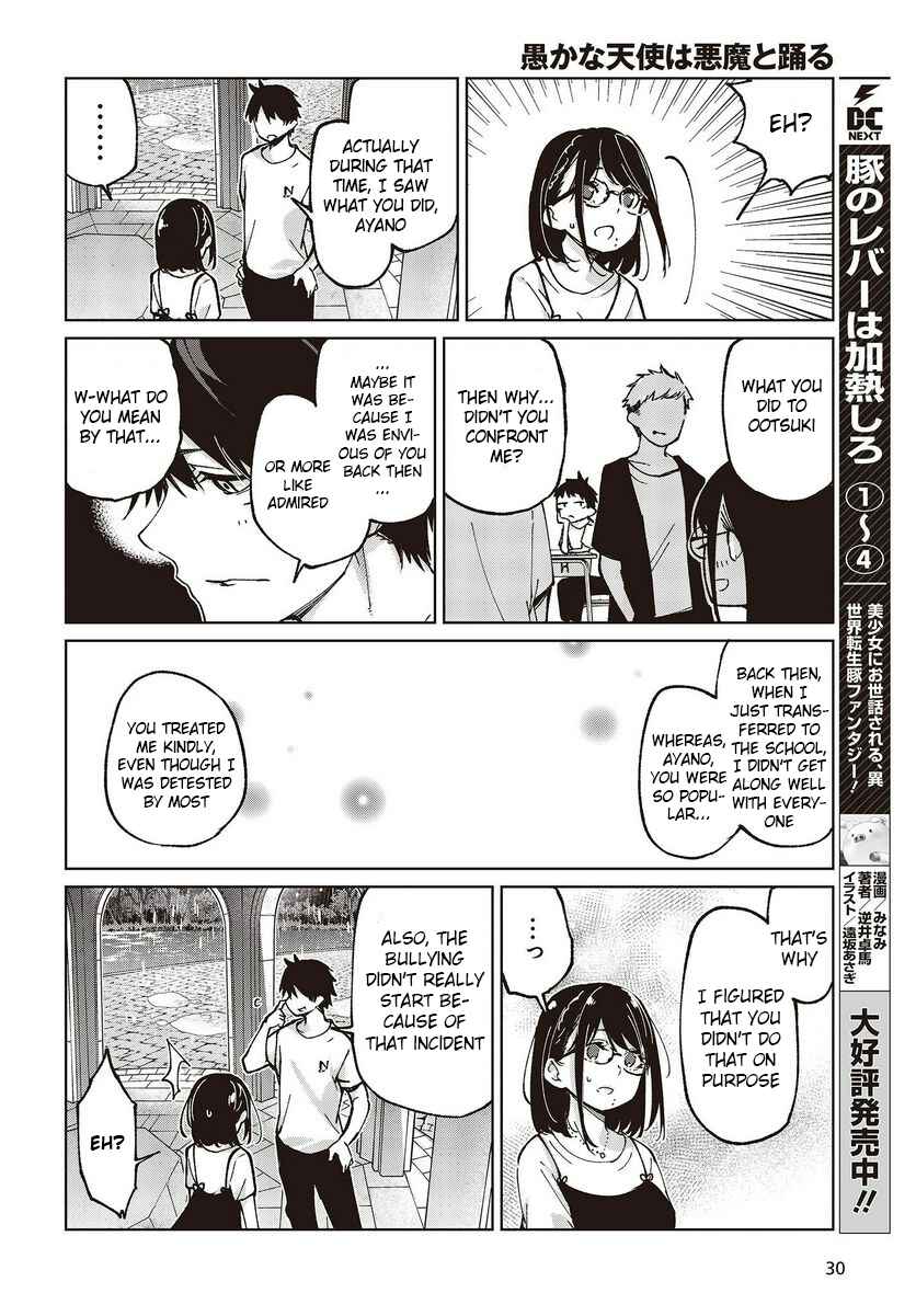 Page 26 Chapter 76 Oroka na Tenshi wa Akuma to Odoru