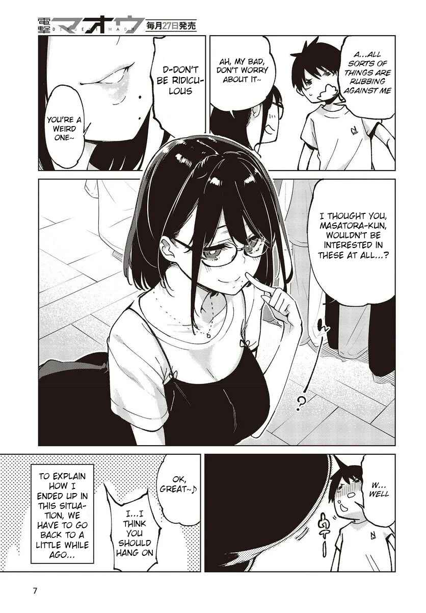 Page 3 Chapter 76 Oroka na Tenshi wa Akuma to Odoru