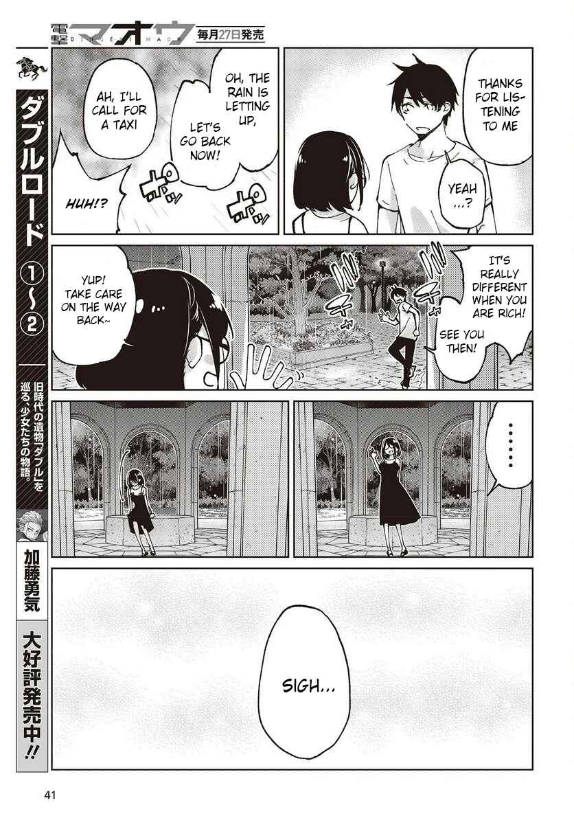 Page 37 Chapter 76 Oroka na Tenshi wa Akuma to Odoru