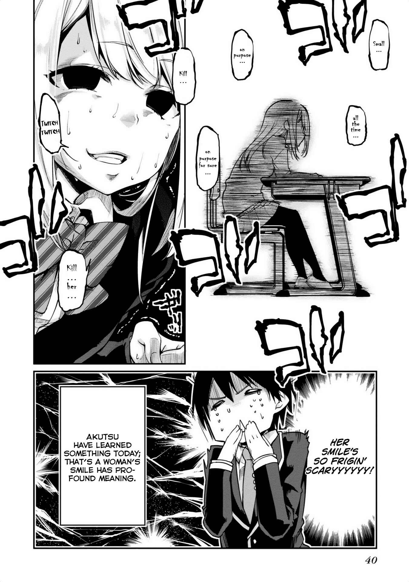 Page 43 Chapter 5 Oroka na Tenshi wa Akuma to Odoru