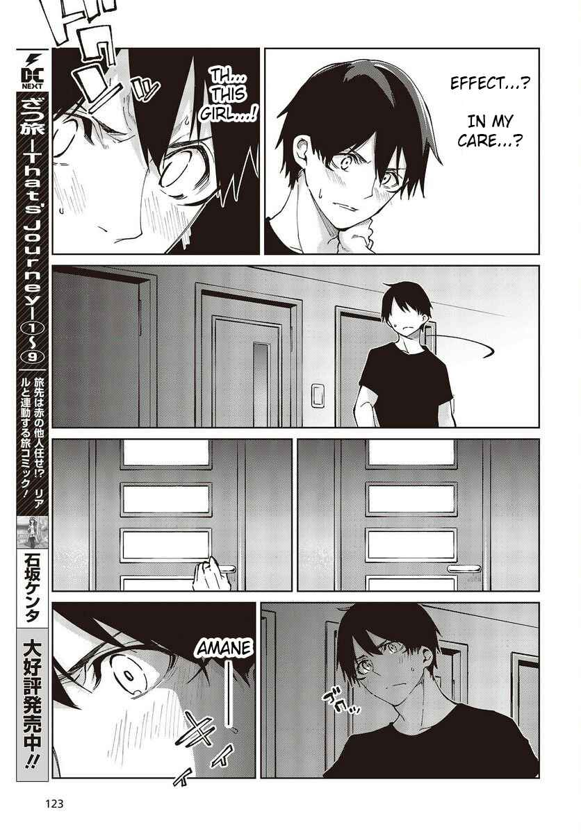 Page 15 Chapter 77.5 Oroka na Tenshi wa Akuma to Odoru