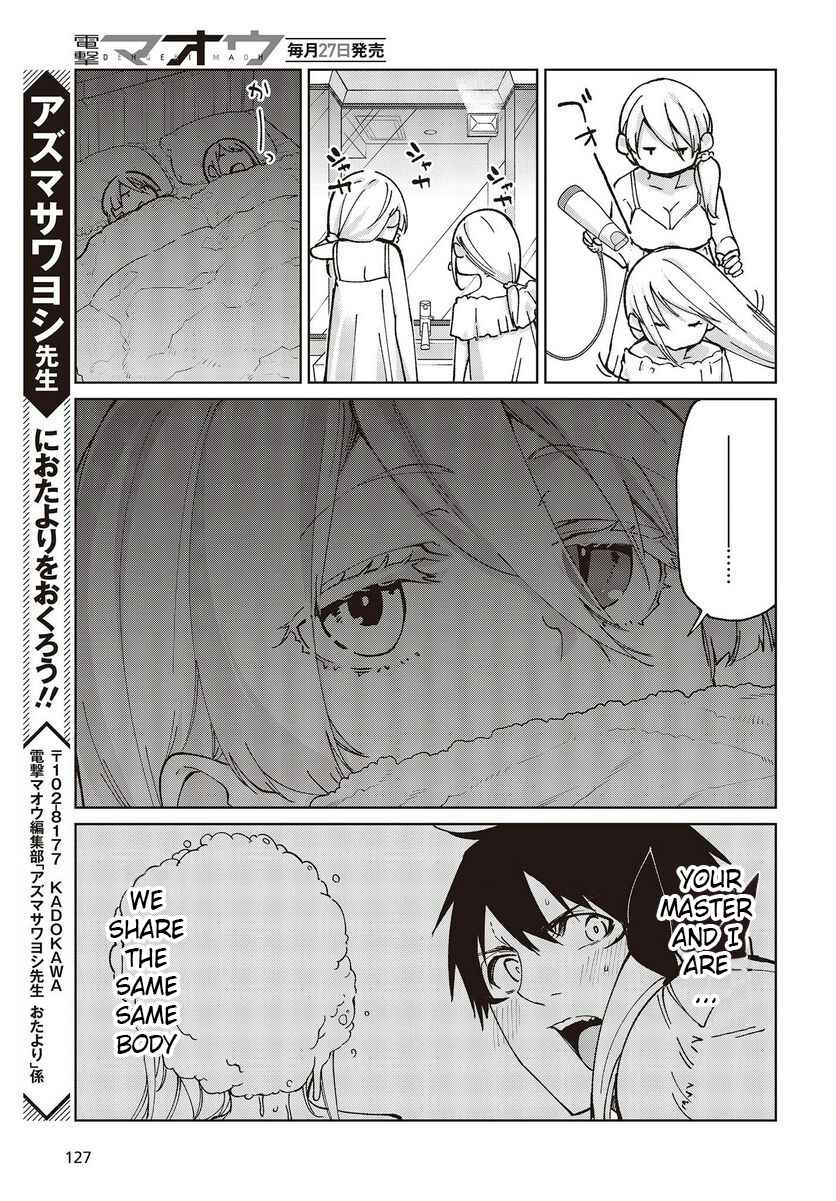 Page 19 Chapter 77.5 Oroka na Tenshi wa Akuma to Odoru
