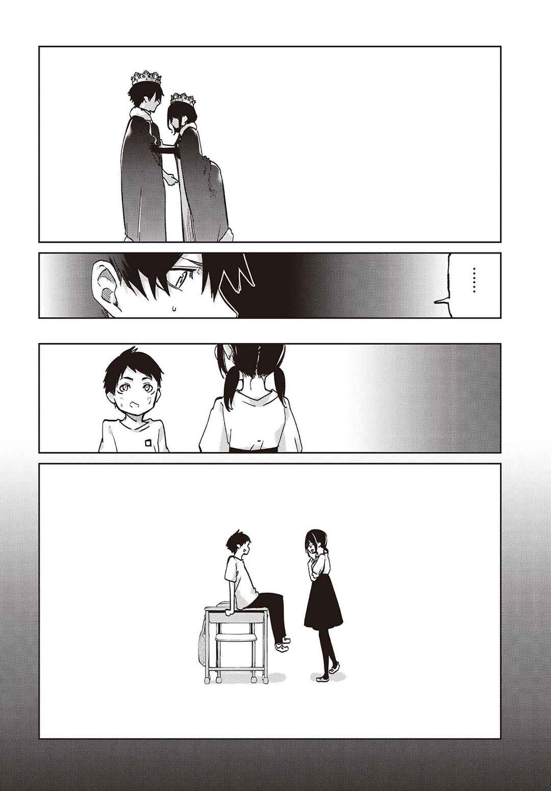 Page 14 Chapter 95 Oroka na Tenshi wa Akuma to Odoru