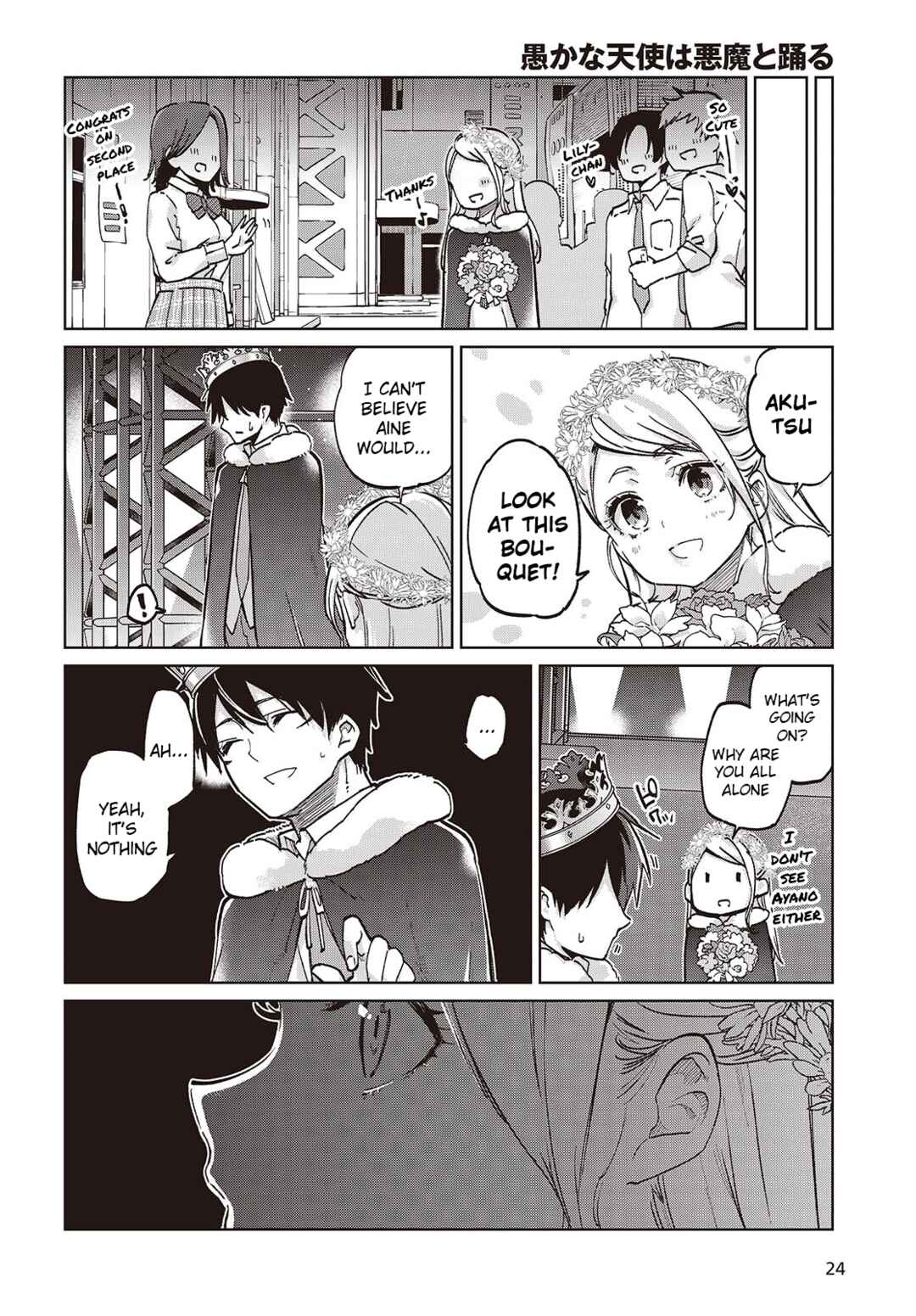 Page 20 Chapter 95 Oroka na Tenshi wa Akuma to Odoru