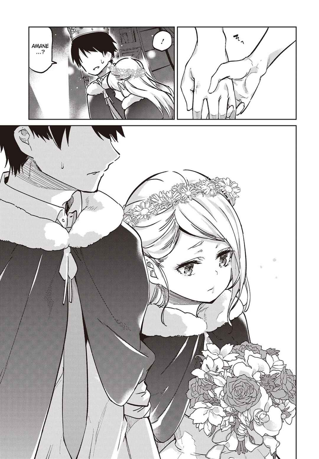 Page 21 Chapter 95 Oroka na Tenshi wa Akuma to Odoru