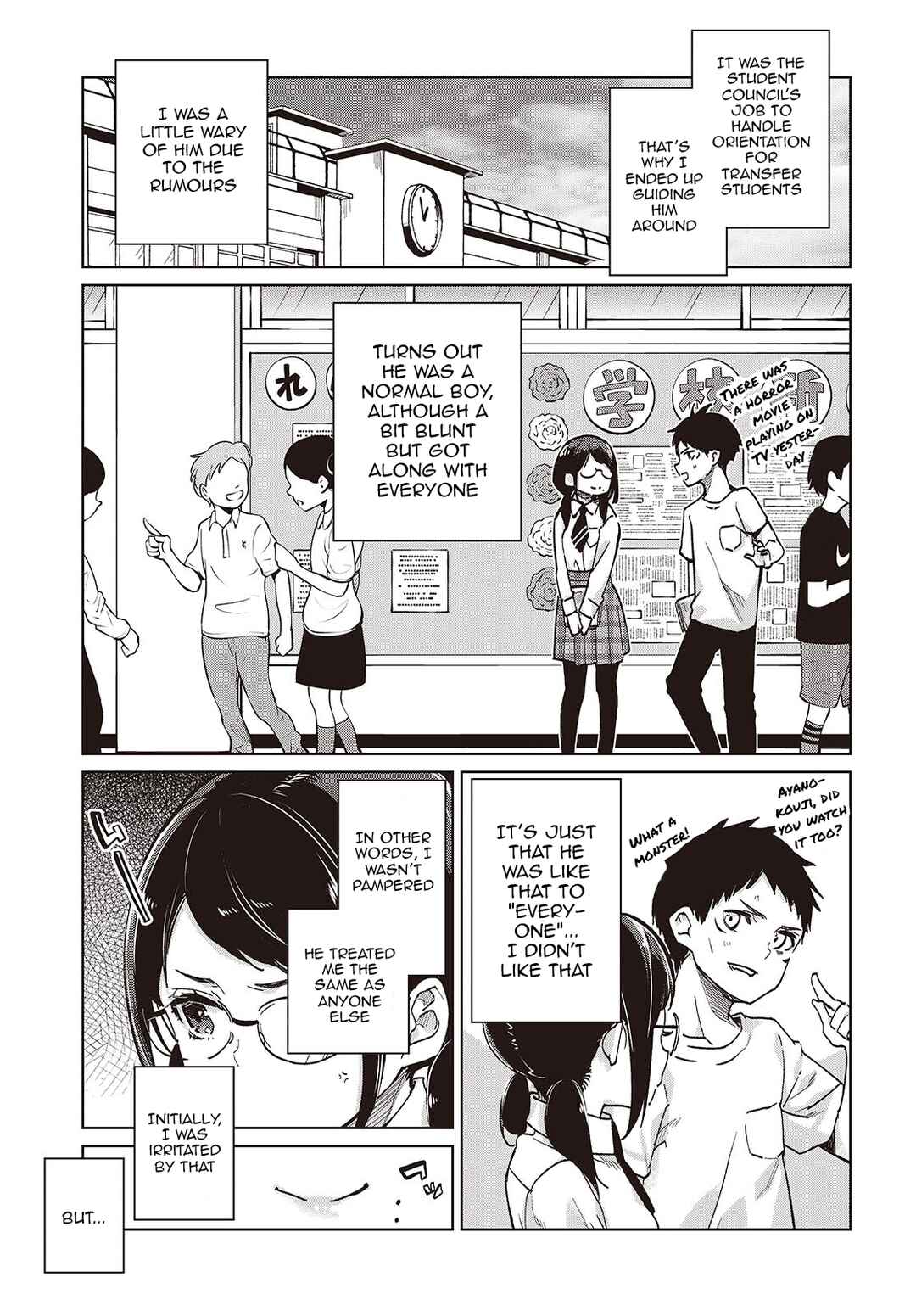 Page 3 Chapter 95 Oroka na Tenshi wa Akuma to Odoru