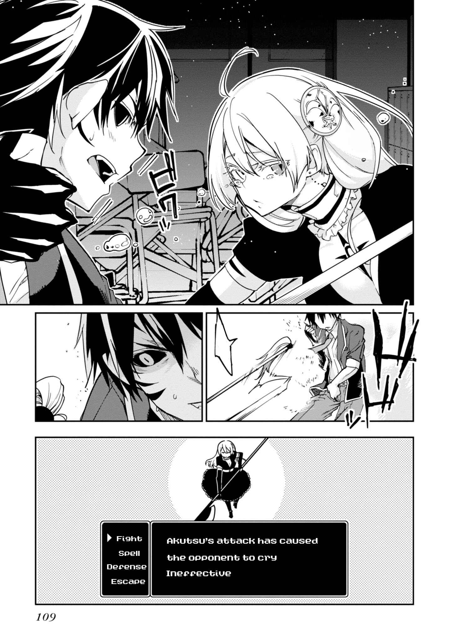 Page 15 Chapter 18 Oroka na Tenshi wa Akuma to Odoru