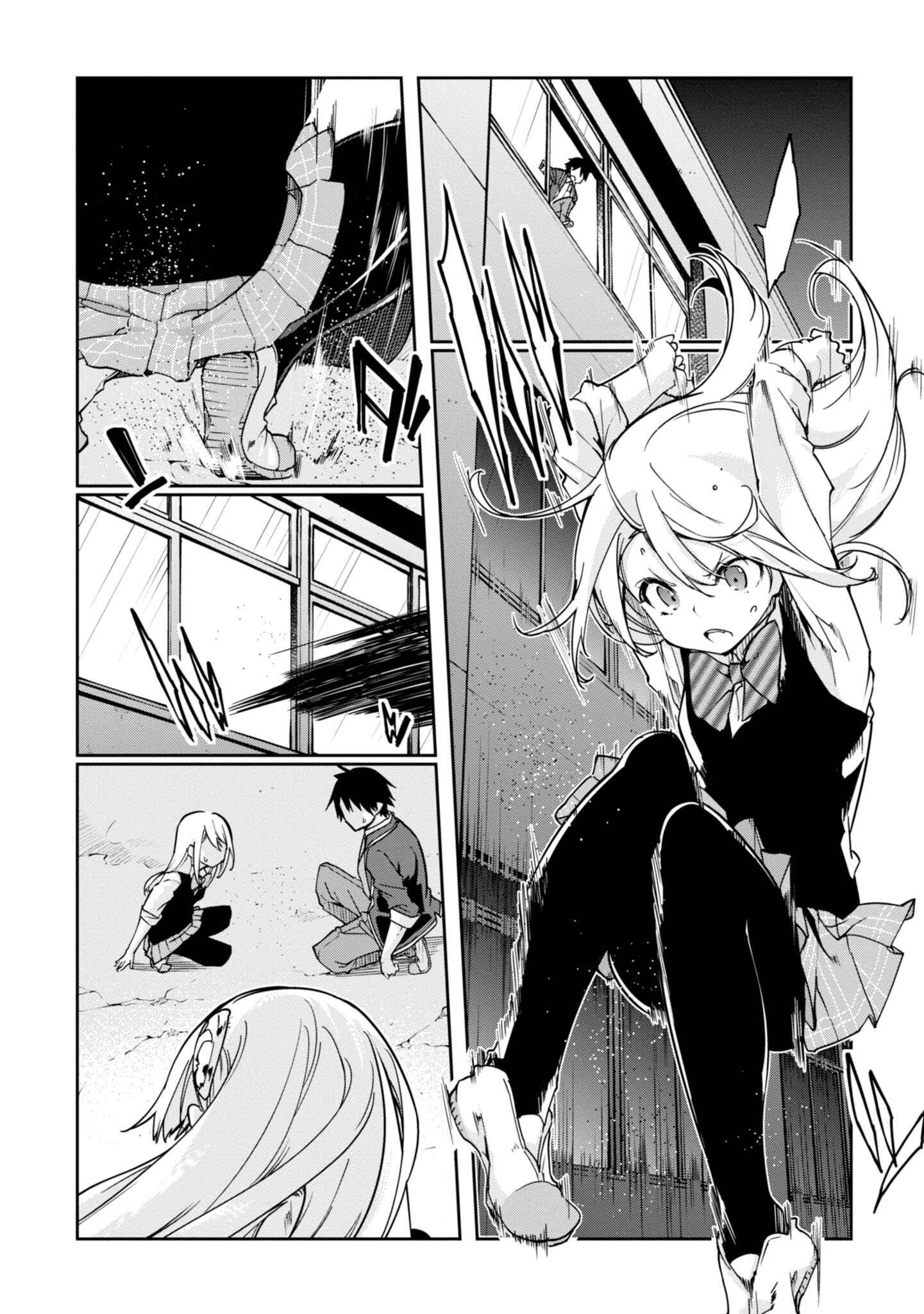 Page 28 Chapter 18 Oroka na Tenshi wa Akuma to Odoru