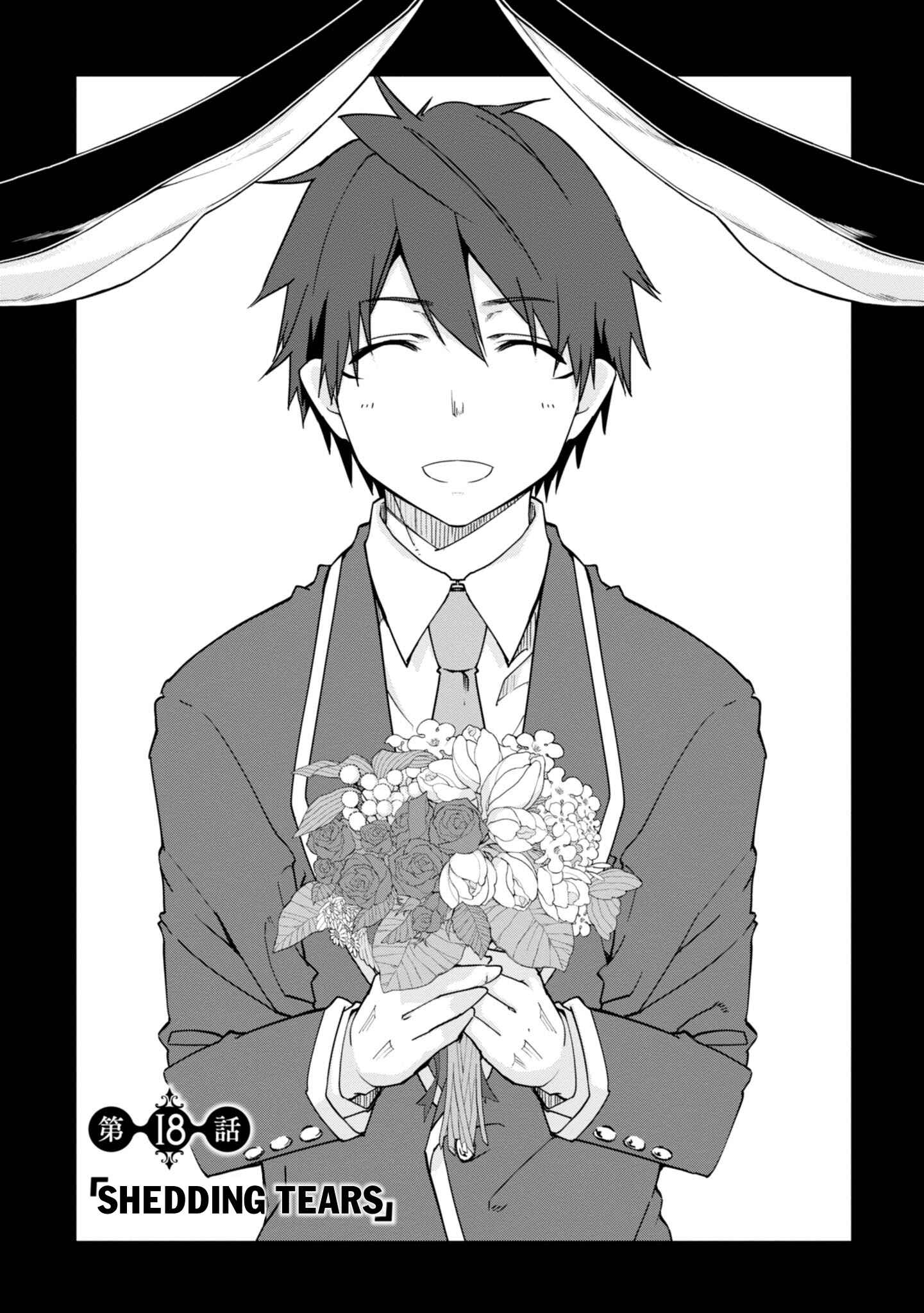 Page 4 Chapter 18 Oroka na Tenshi wa Akuma to Odoru