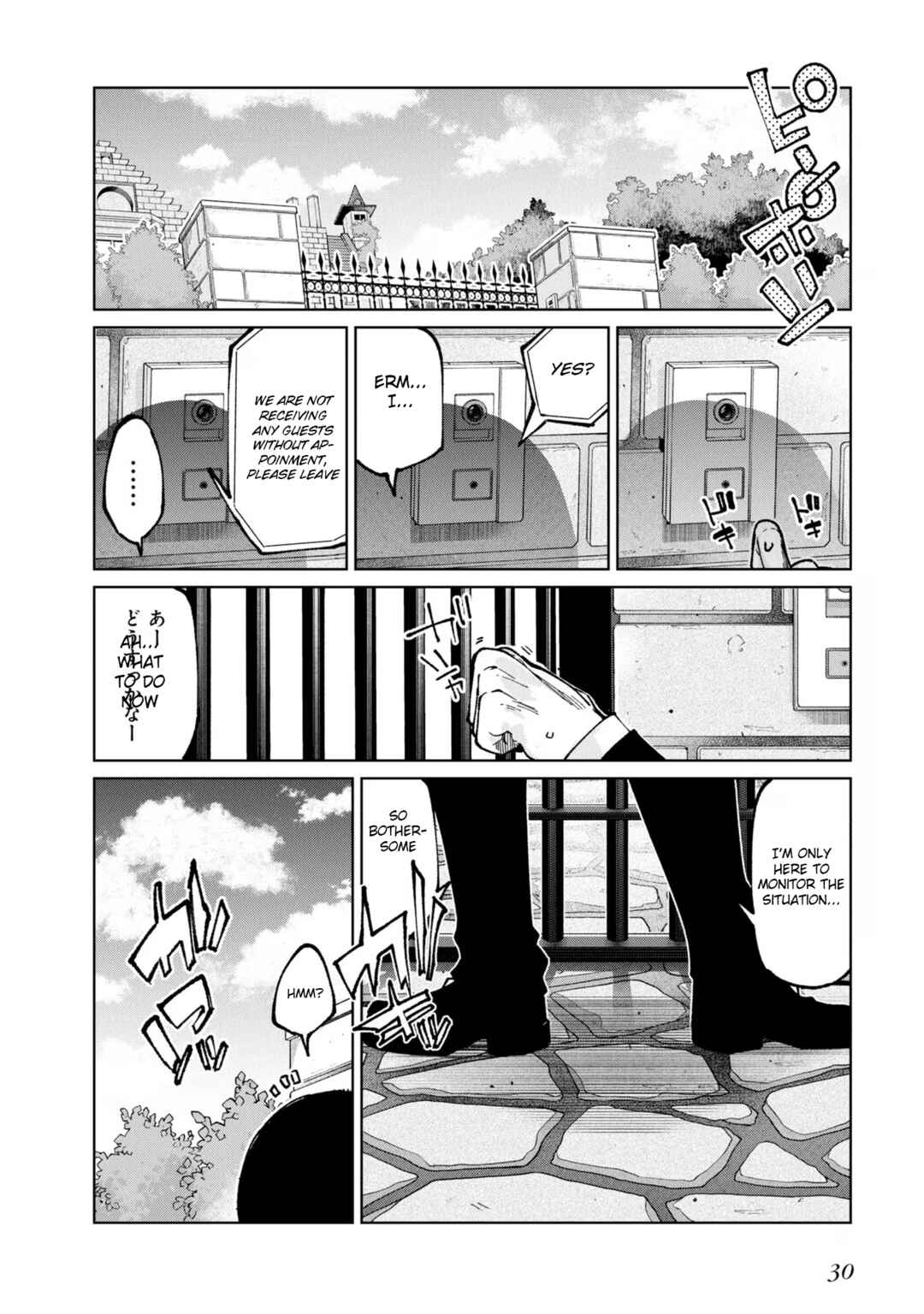 Page 28 Chapter 68 Oroka na Tenshi wa Akuma to Odoru