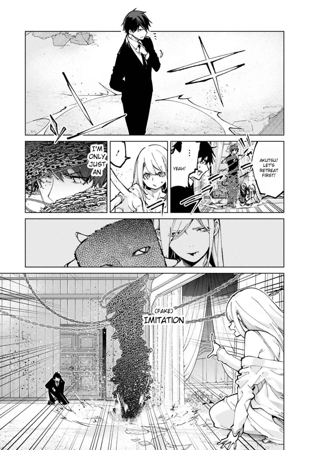 Page 7 Chapter 68 Oroka na Tenshi wa Akuma to Odoru
