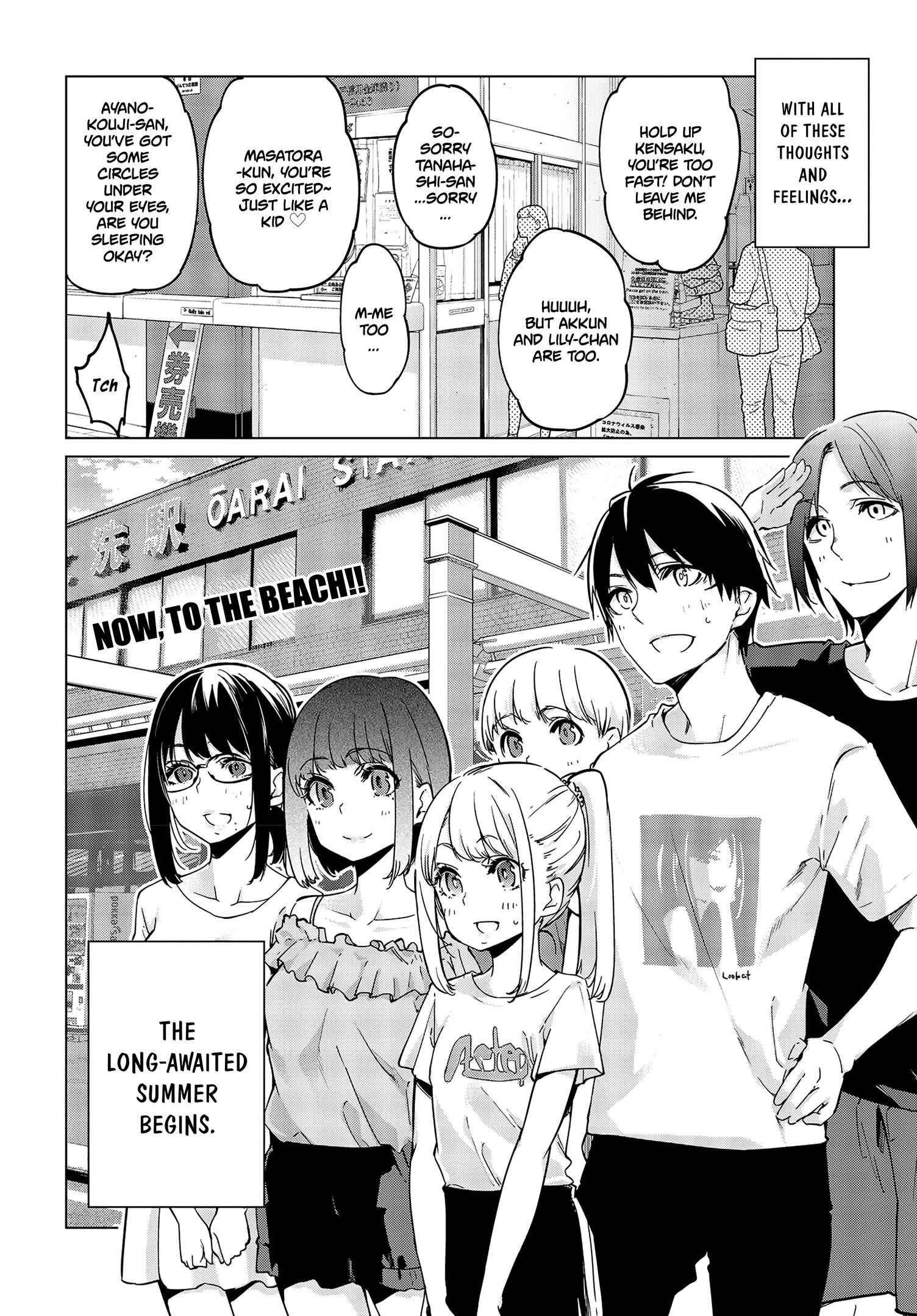Page 13 Chapter 57.5 Oroka na Tenshi wa Akuma to Odoru