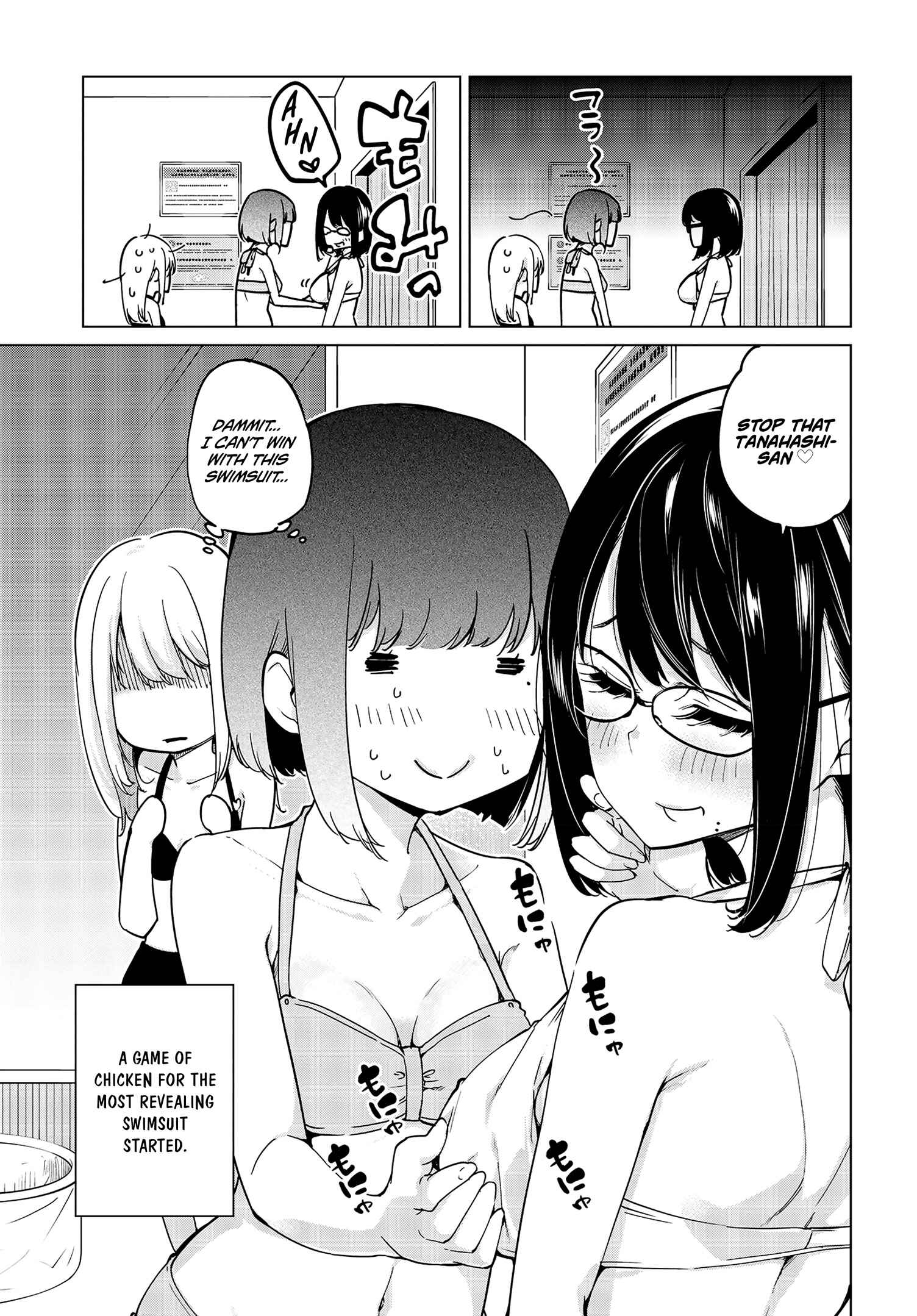 Page 8 Chapter 57.5 Oroka na Tenshi wa Akuma to Odoru