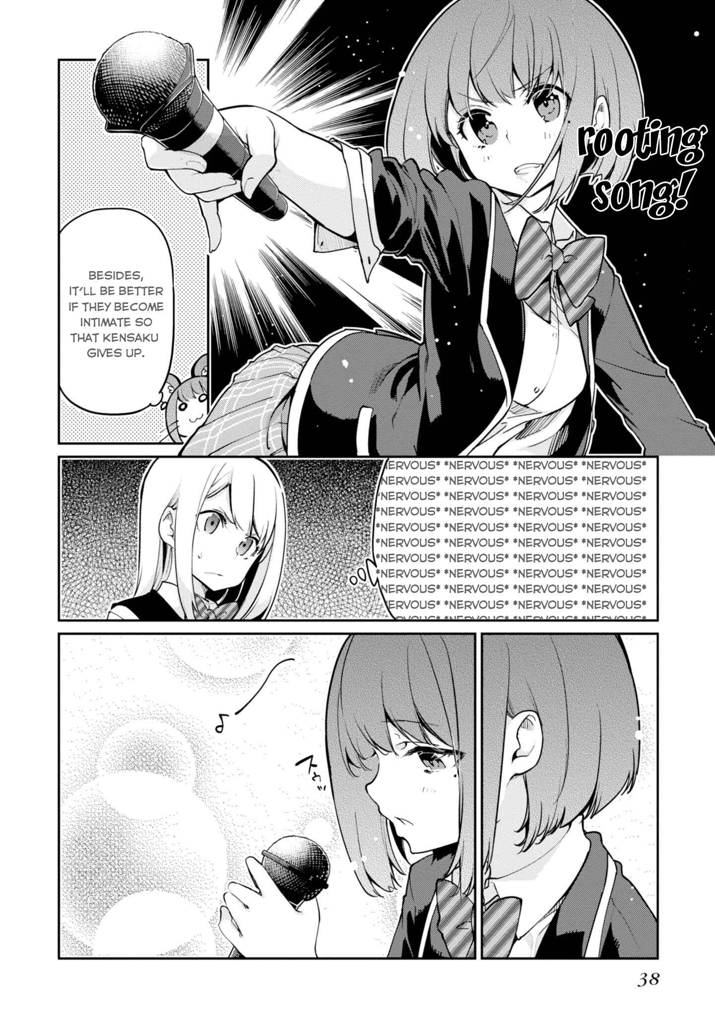 Page 14 Chapter 15 Oroka na Tenshi wa Akuma to Odoru
