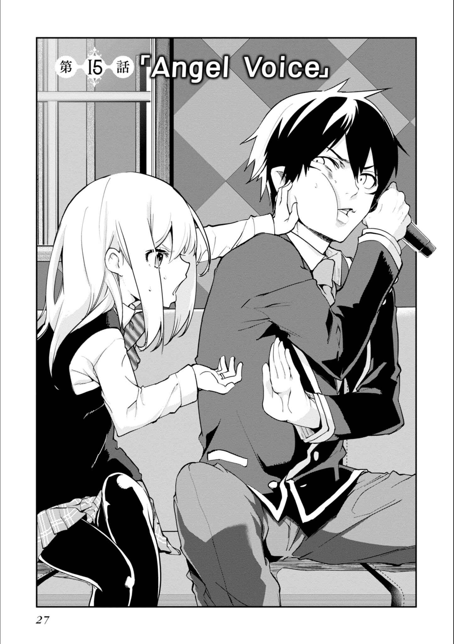 Page 3 Chapter 15 Oroka na Tenshi wa Akuma to Odoru