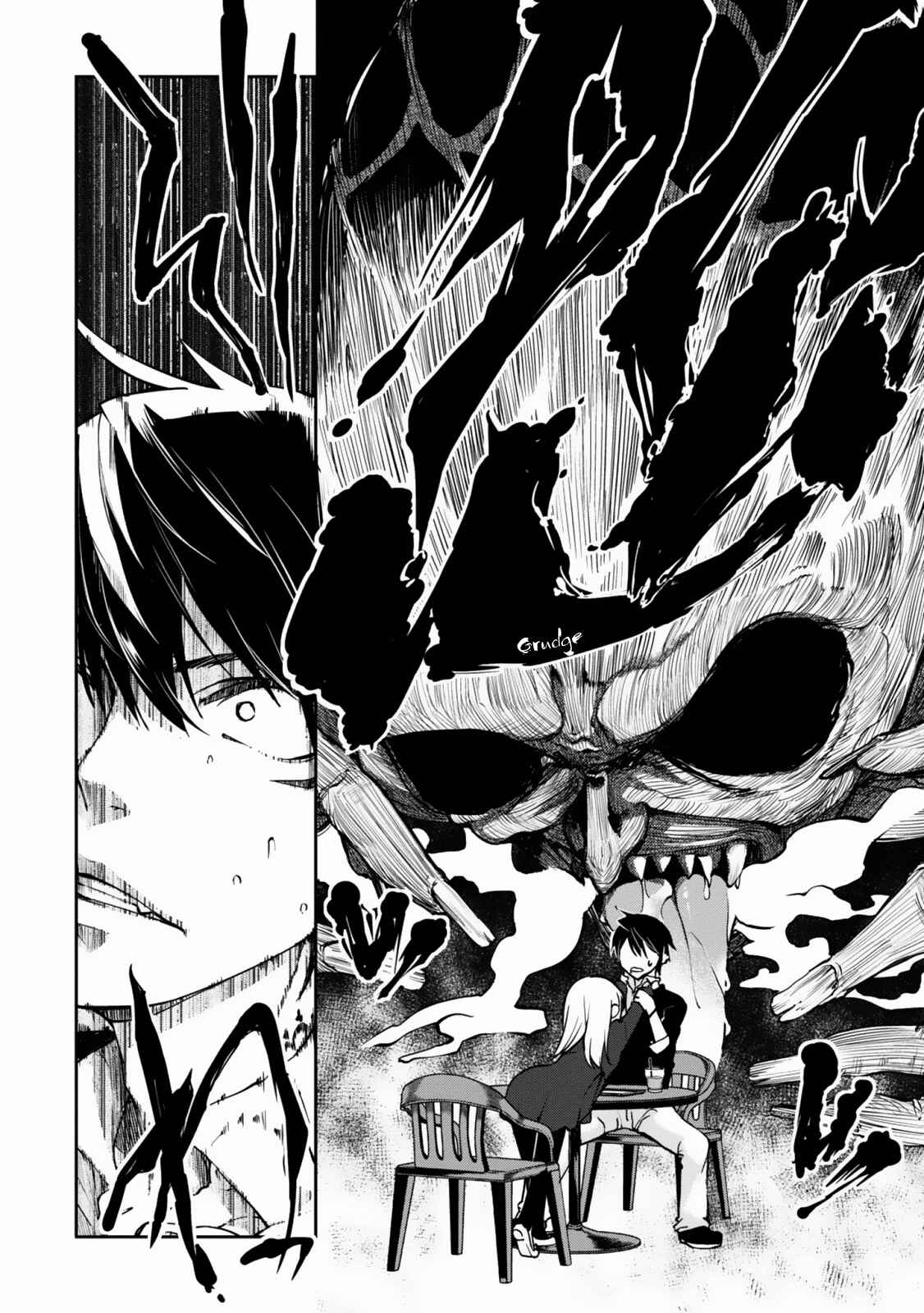 Page 18 Chapter 4 Oroka na Tenshi wa Akuma to Odoru
