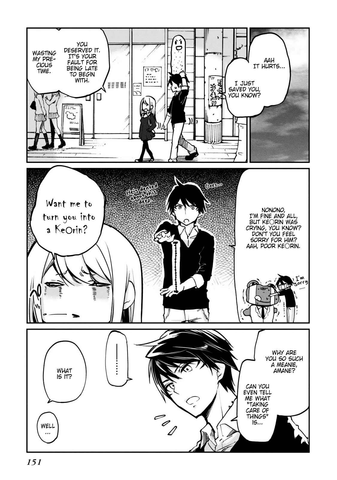 Page 7 Chapter 4 Oroka na Tenshi wa Akuma to Odoru