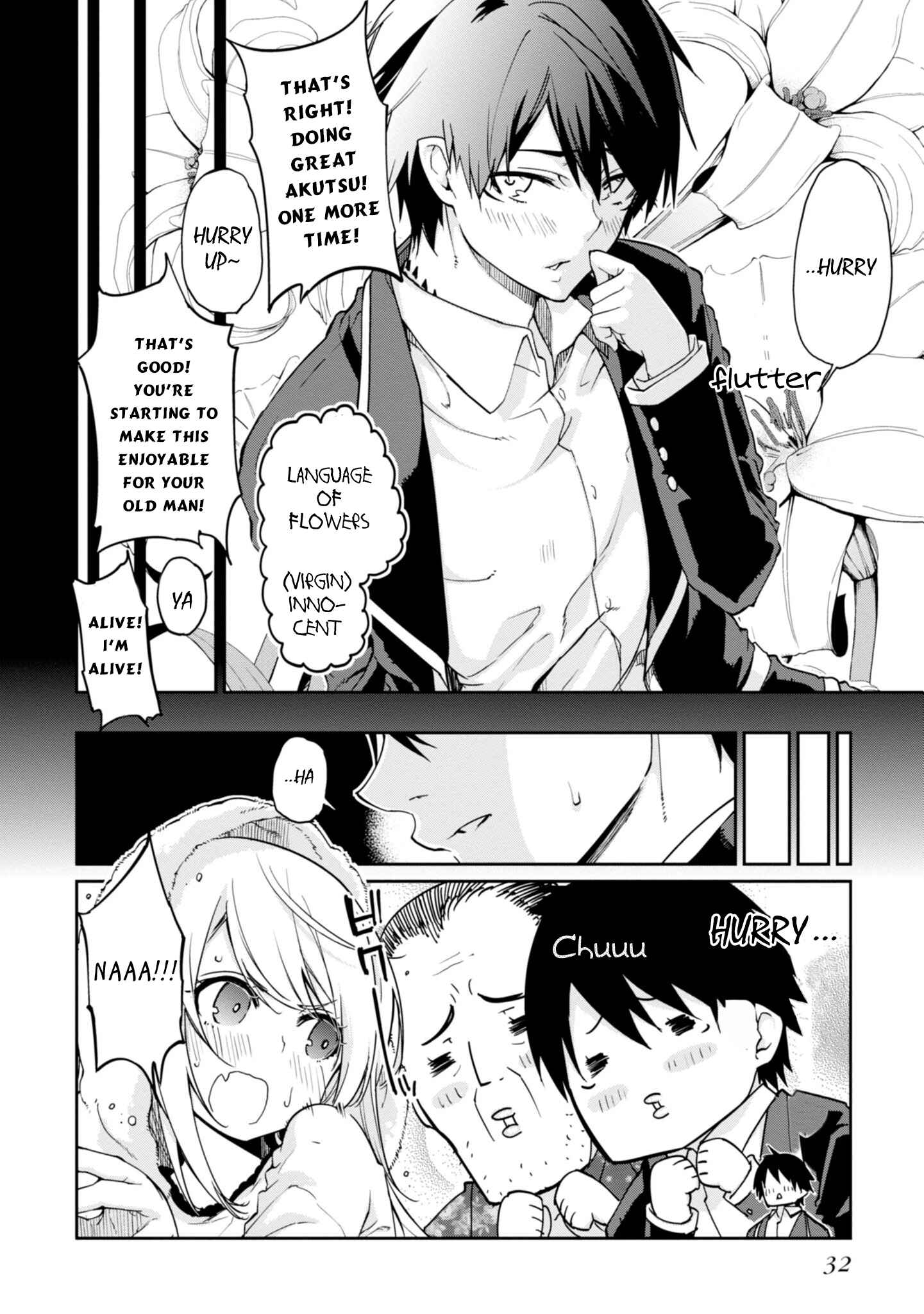 Page 6 Chapter 21 Oroka na Tenshi wa Akuma to Odoru