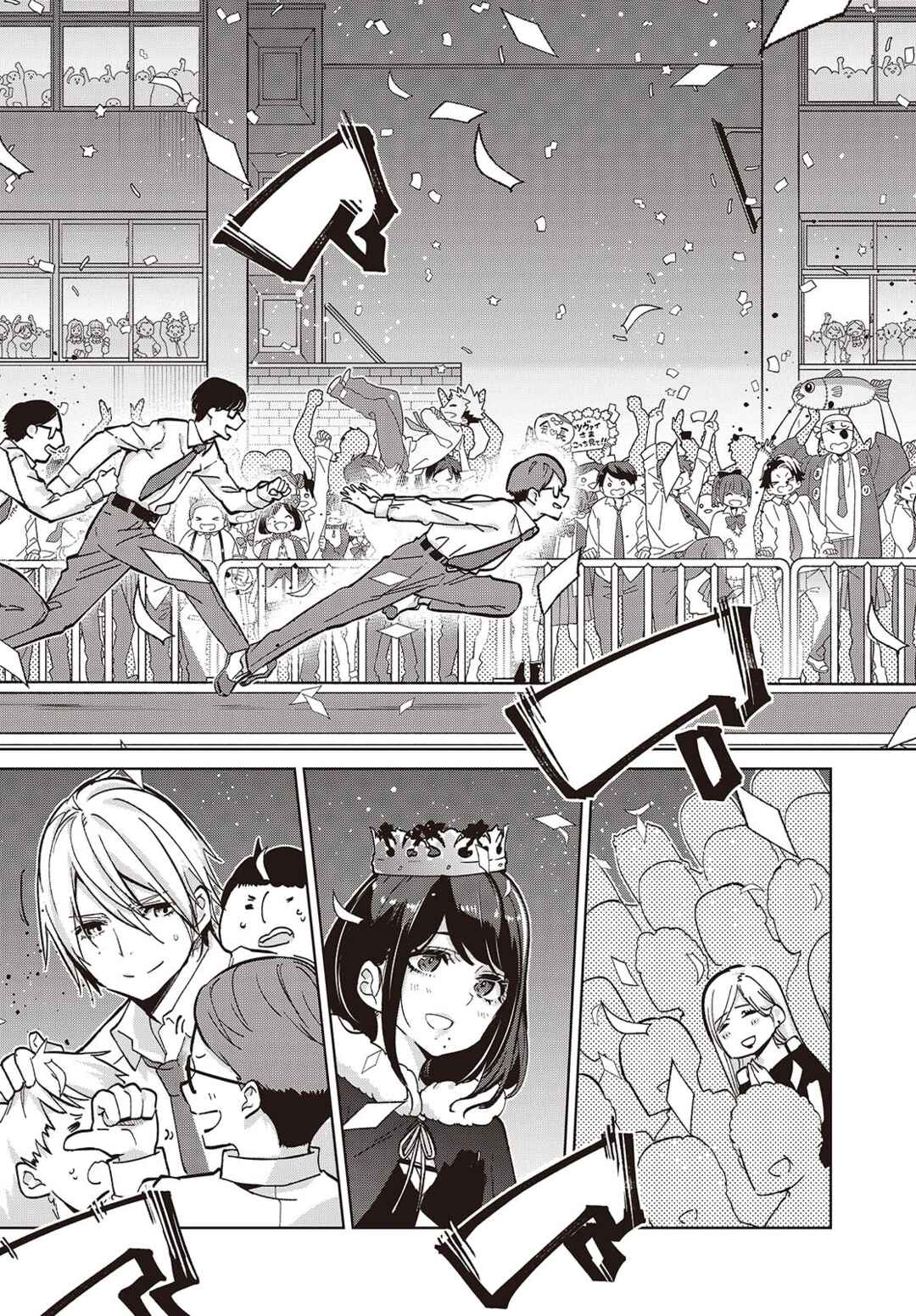 Page 13 Chapter 94 Oroka na Tenshi wa Akuma to Odoru