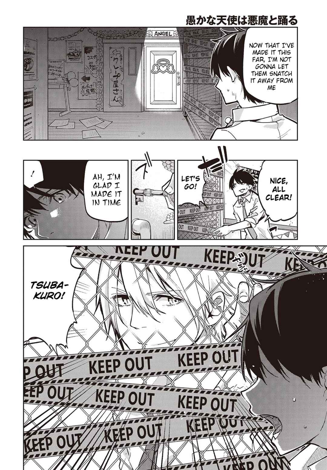 Page 2 Chapter 94 Oroka na Tenshi wa Akuma to Odoru