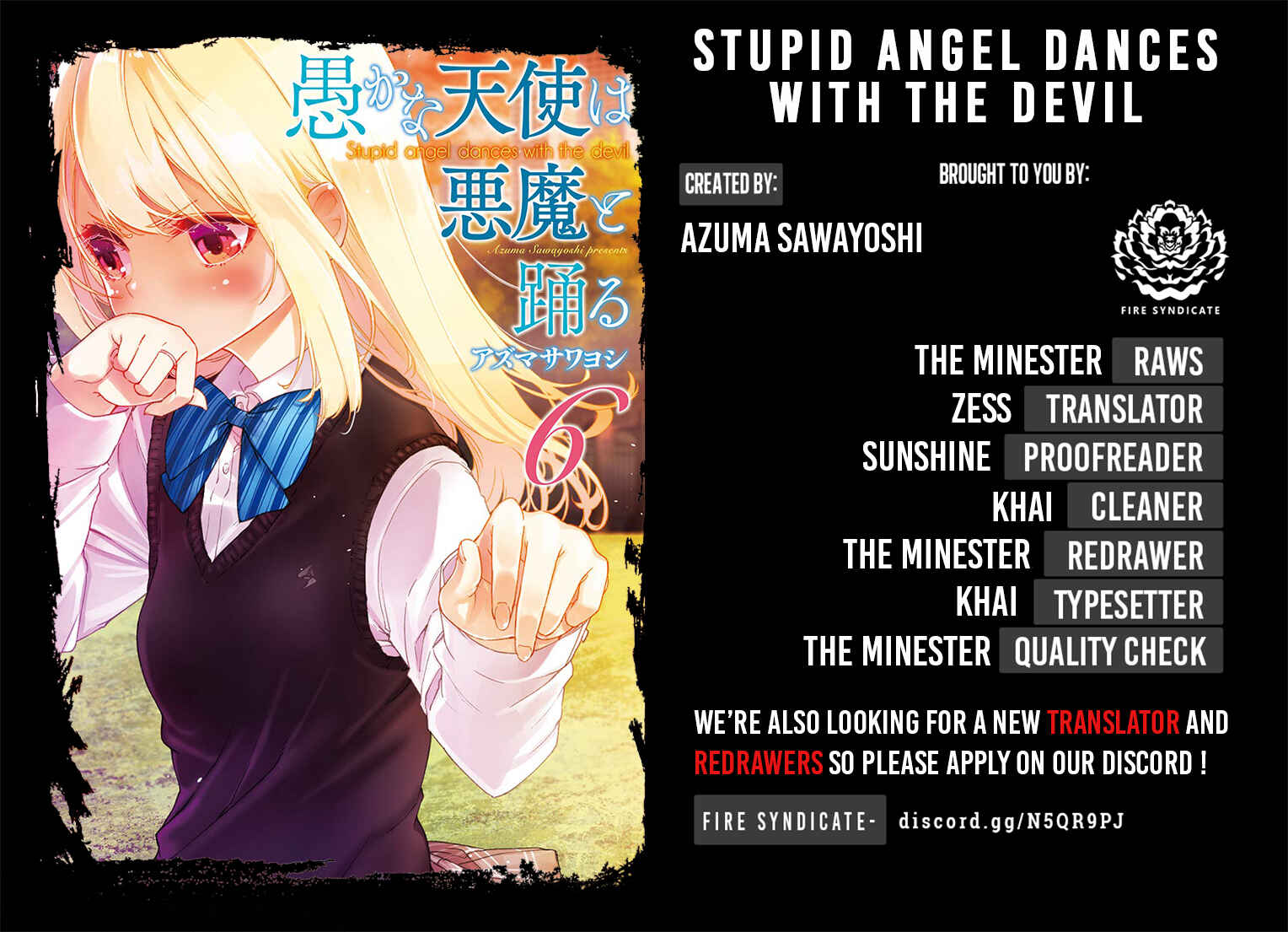Page 2 Chapter 29.5 Oroka na Tenshi wa Akuma to Odoru