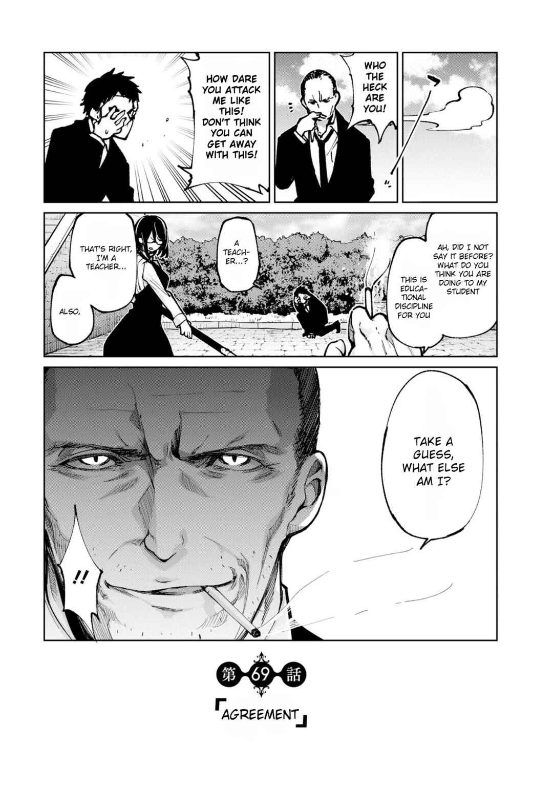 Page 1 Chapter 69 Oroka na Tenshi wa Akuma to Odoru